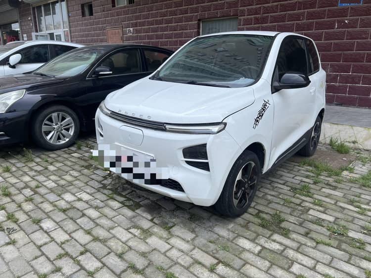 Punk Meimei 2021 Pleasant - View 1