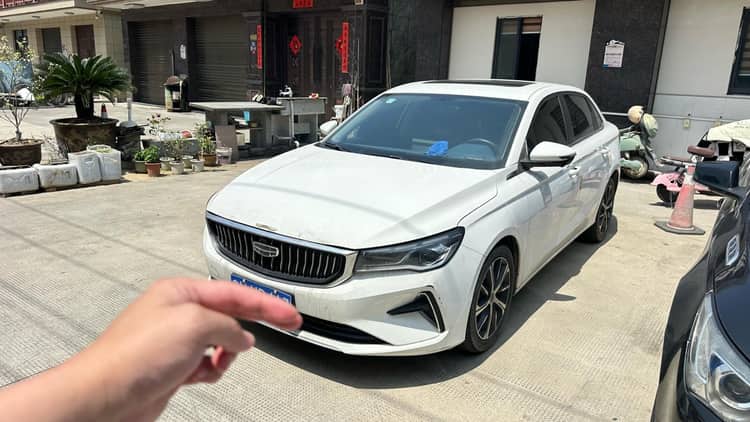 帝豪 2022款 第4代 1.5L CVT旗舰型 - View 1