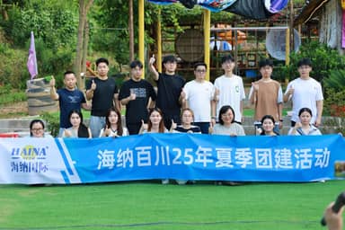 Haina Baichuan International Automobile Trade 2025 Summer Company Team Building