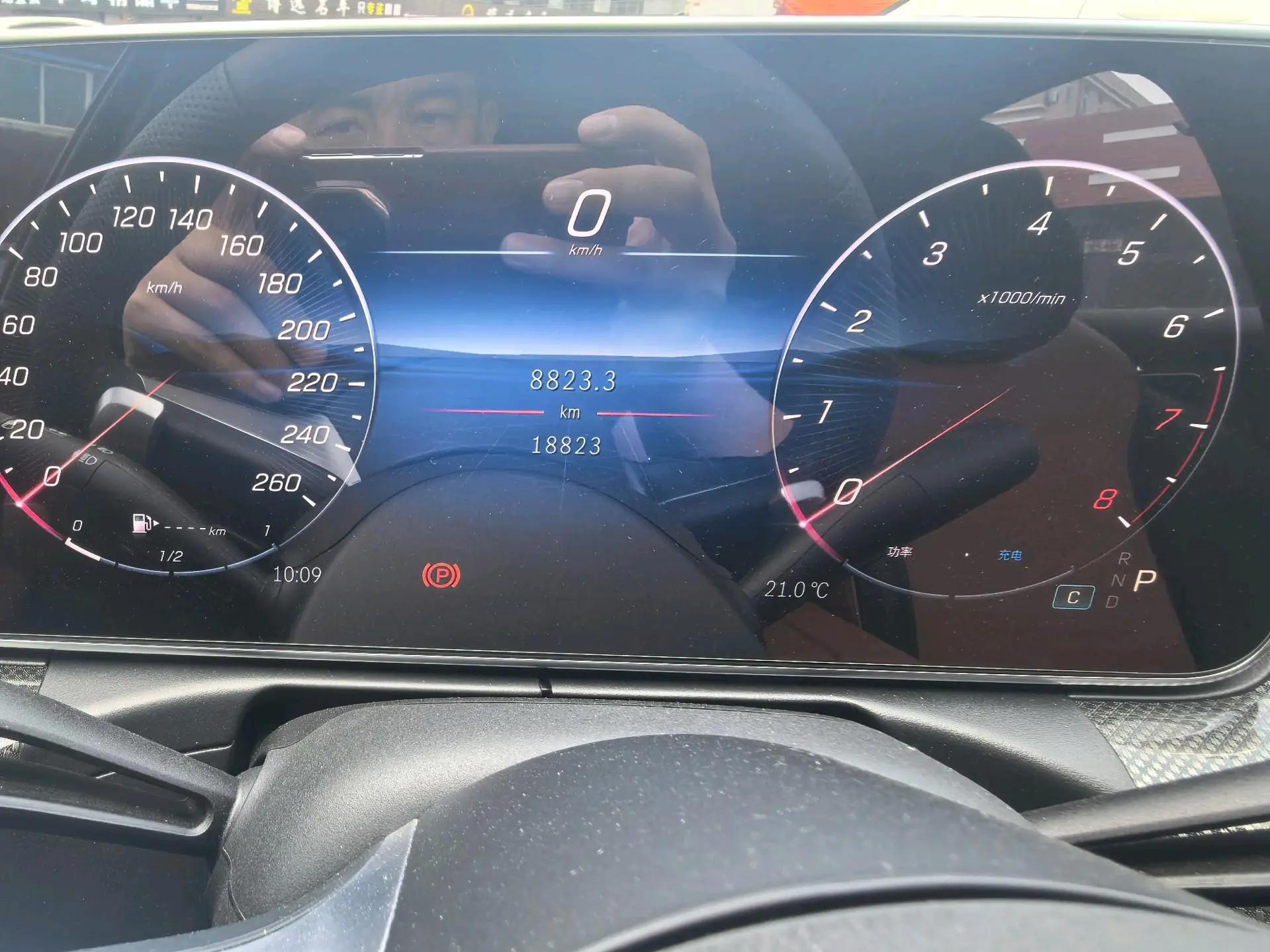 Mercedes Benz Class C 2025 C 260 L 48V 1.5T (modified) automatic gear 2