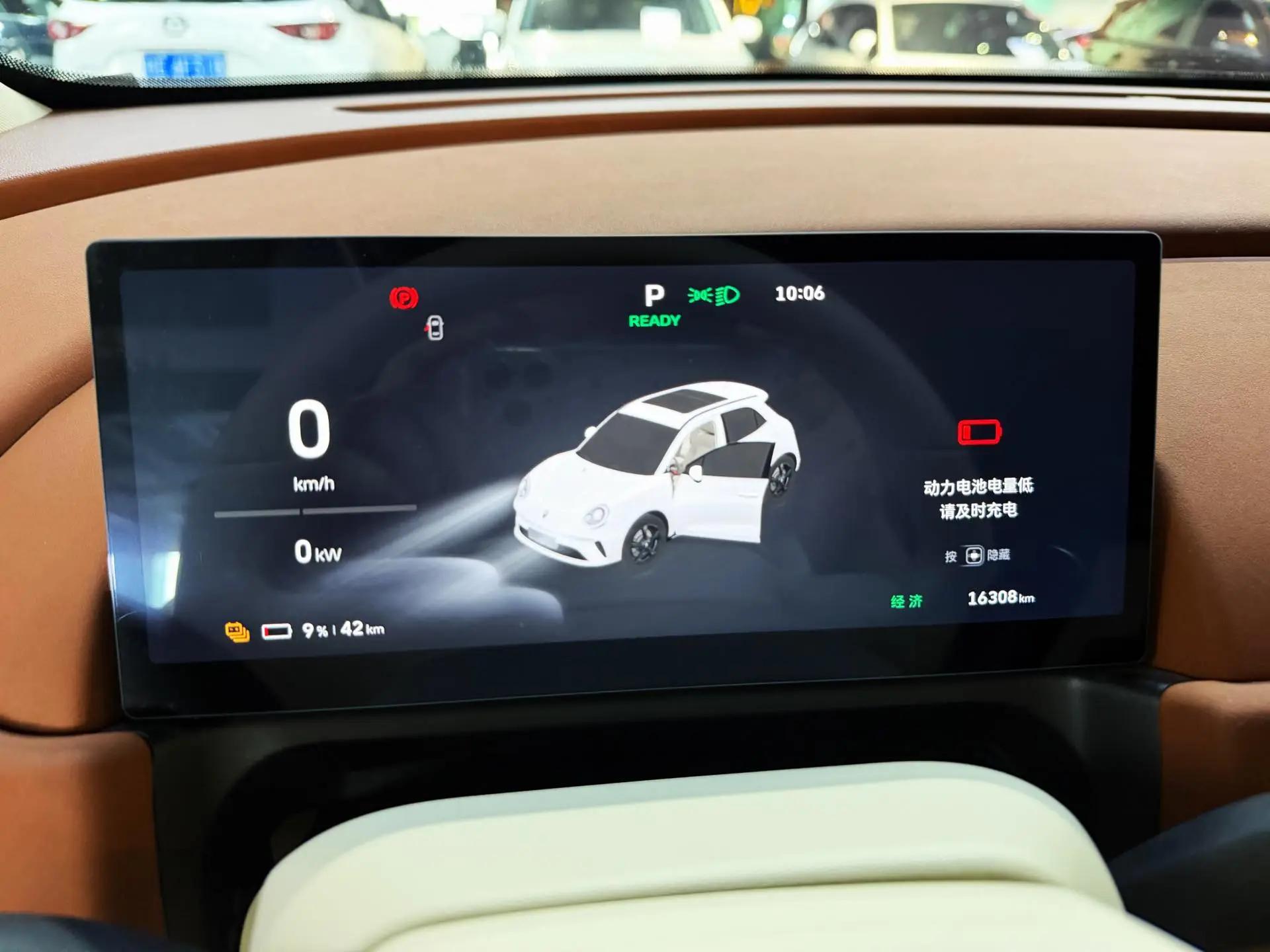 欧拉 好猫GT 2024款 好猫 GT 木兰版 401km 豪华型(改款) 自动挡 9