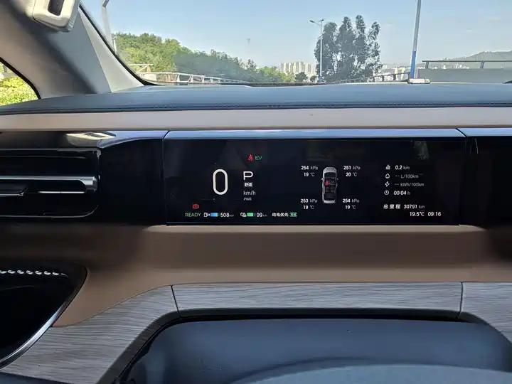 Chuanqi E8 PHEV 2024 150km New Year Edition 12