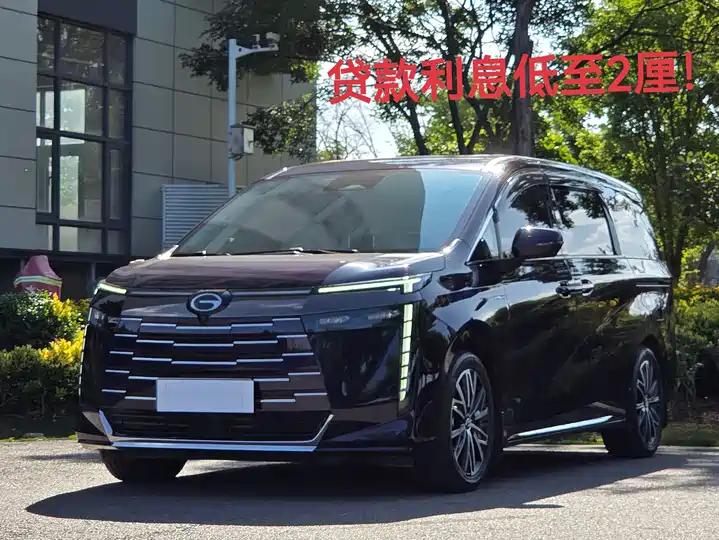 Chuanqi E8 PHEV 2024 150km New Year Edition 2