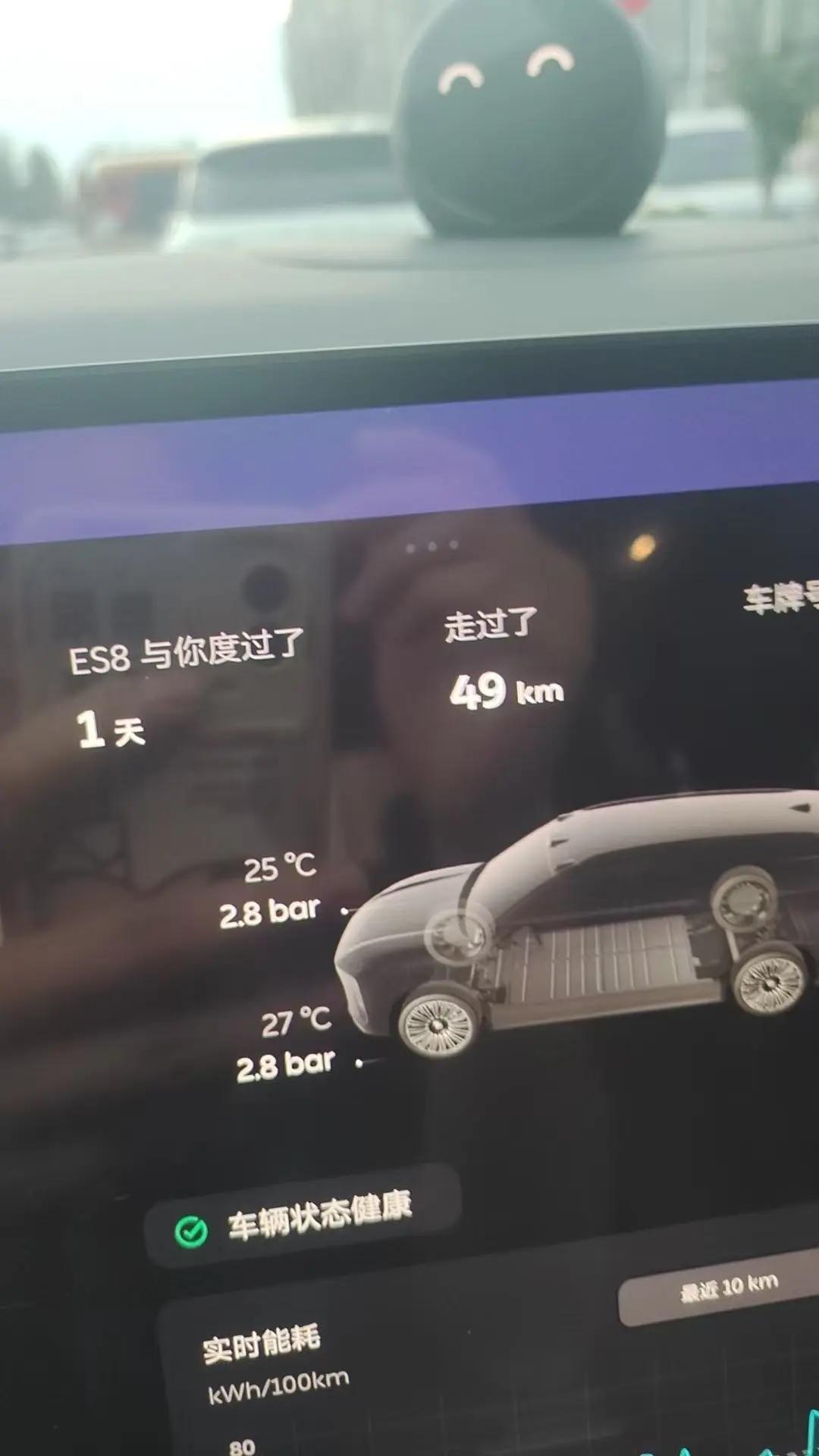 NIO 2026 ES8 6-Seater Executive Luxury Edition Automatic 10