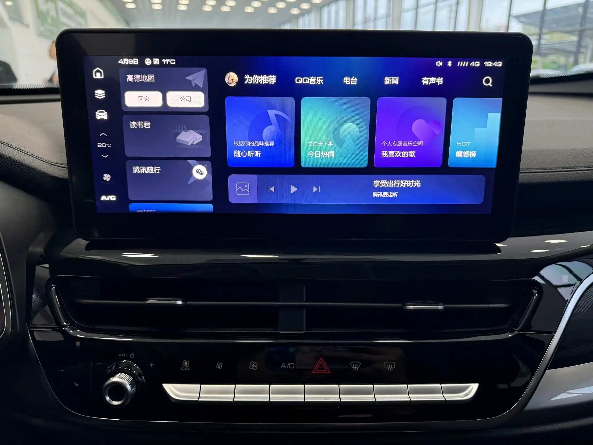 Haval H6 2021 National Tide Edition 1.5T Automatic City Edition 6