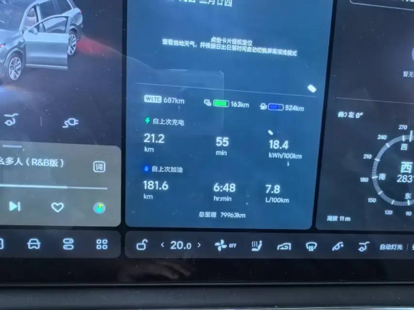 Li L9 2022 L9 Max Edition 6