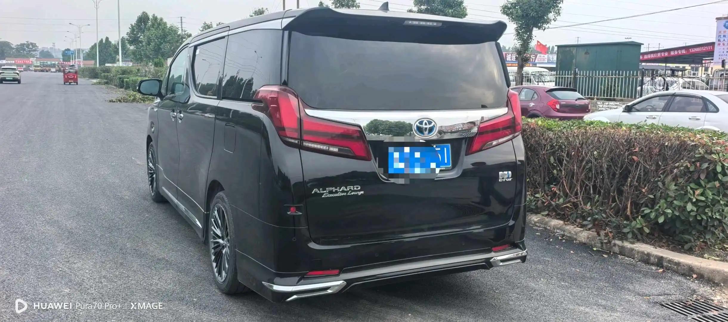 Erffa 2020 Double Qing 2.5L Premium Edition 3