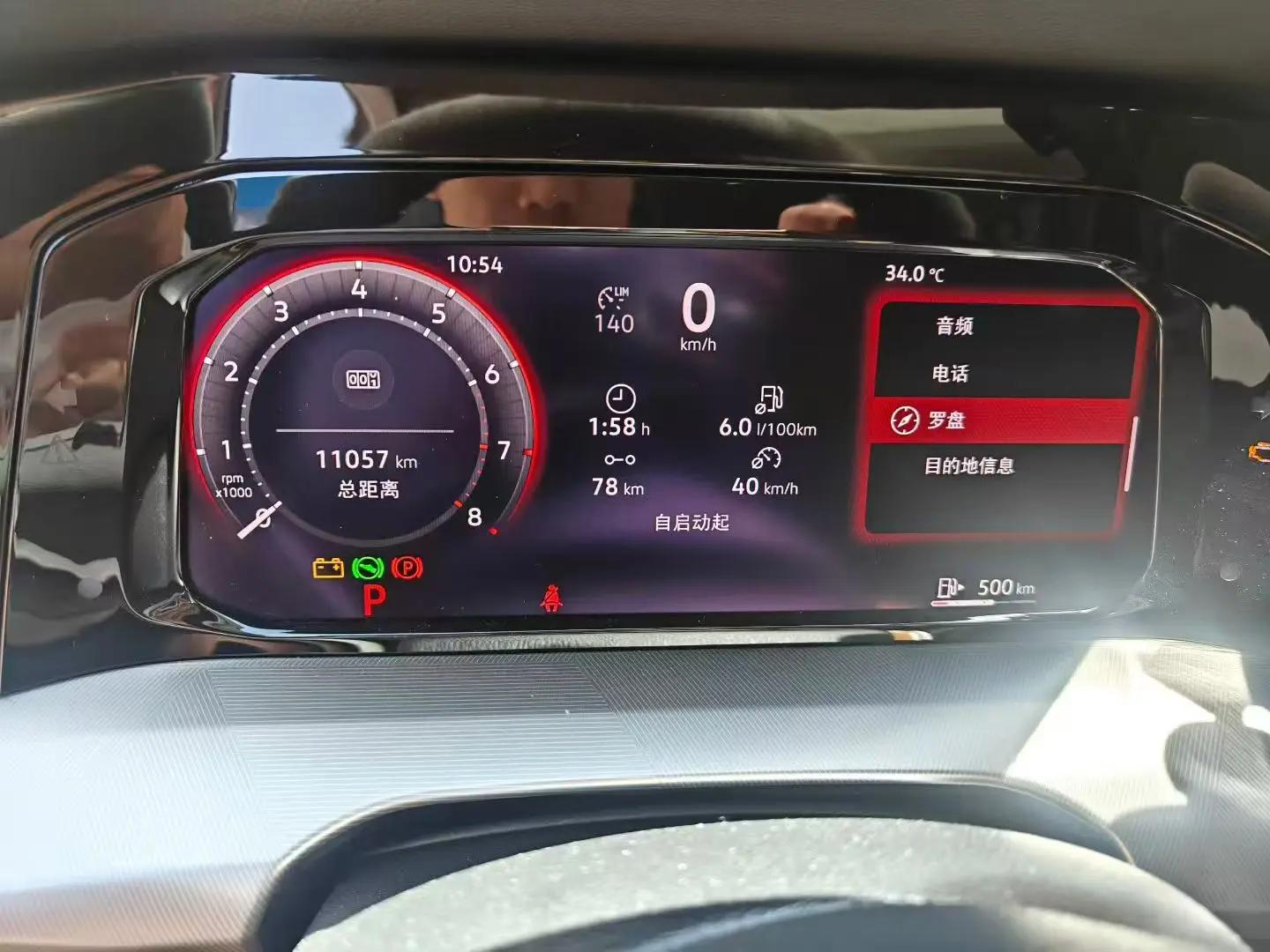 Volkswagen 2025 Golf 8 PRO 1.5TSI 300TSI Automatic 7