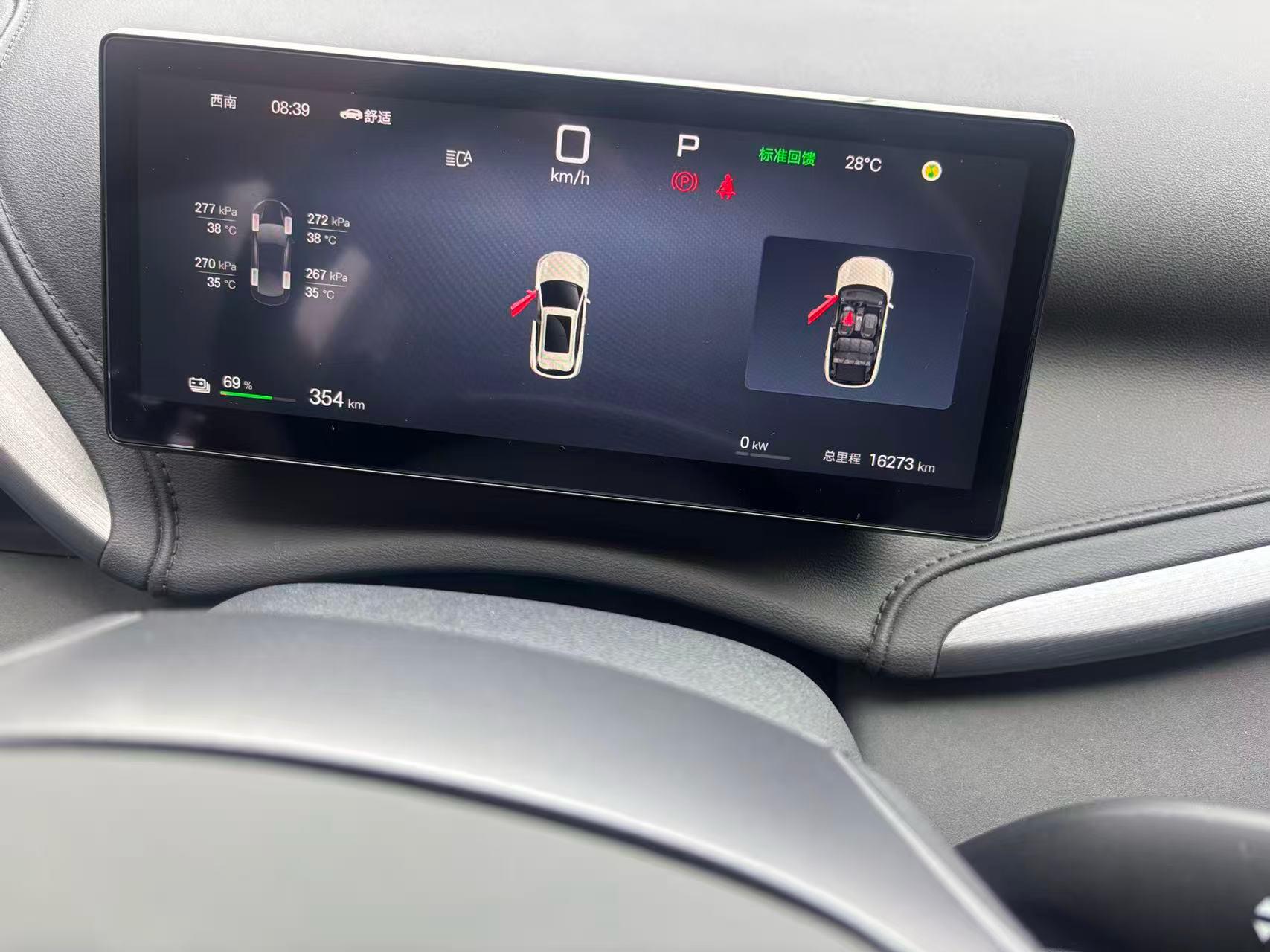 BYD Yuan PLUS 2025 Model Yuan PLUS Intelligent Driving Version 510KM Exceeding Type Automatic Transmission 4