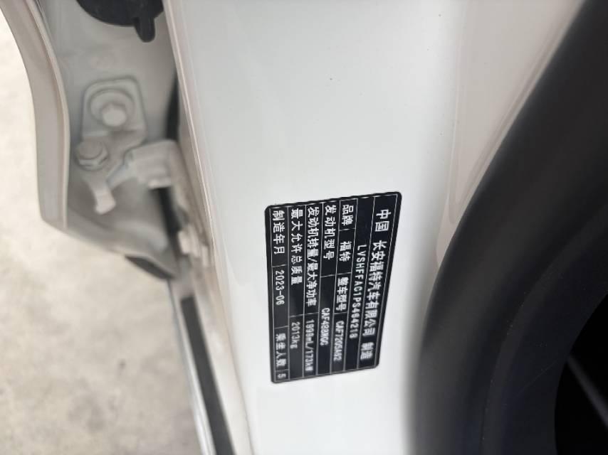 Mondeo 2022 model change EcoBoost 245 supreme model 6