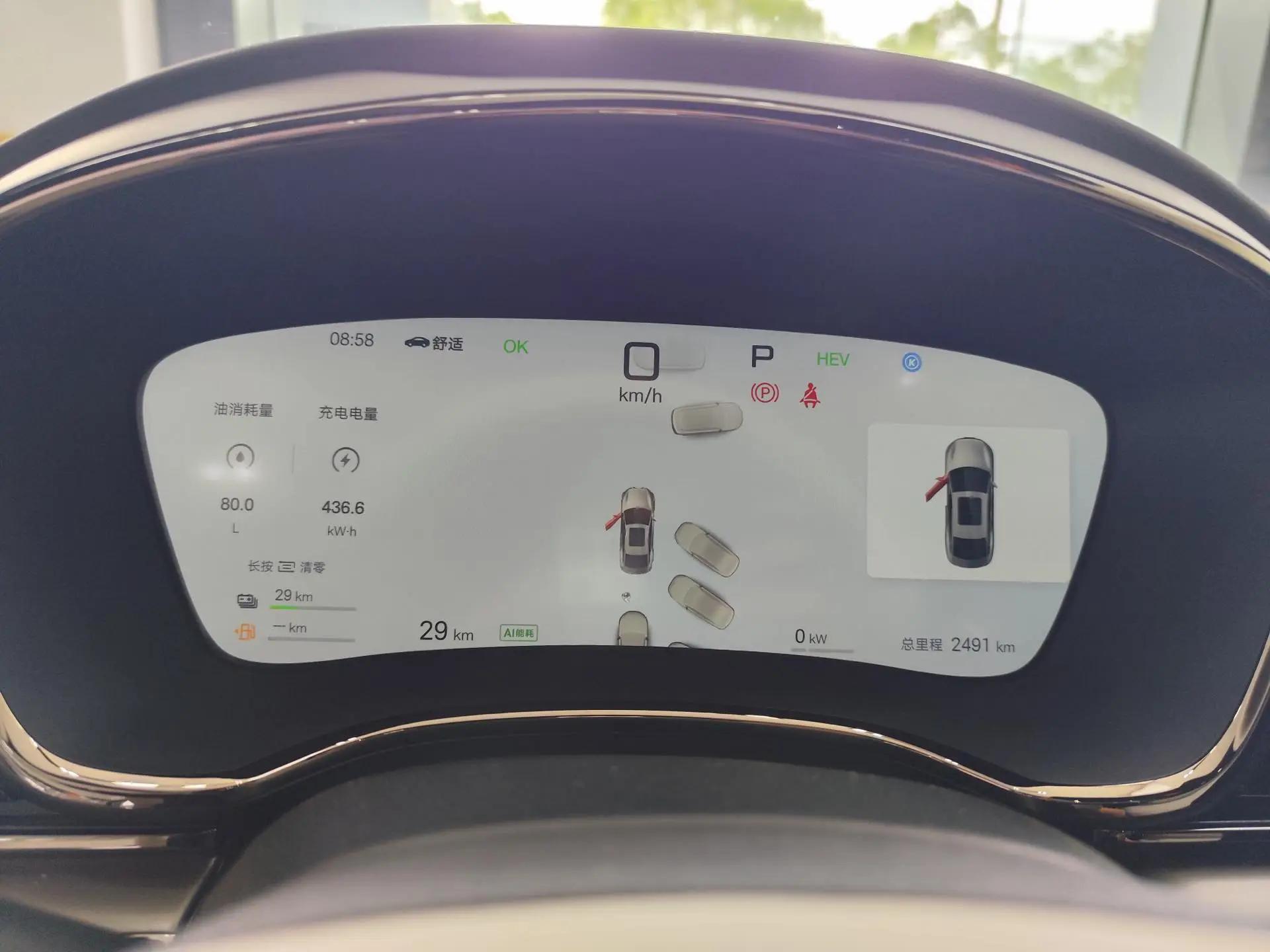 BYD 2025 Han DM-i 1.5T stepless 125KM laser Radar intelligent driving automatic gear 10