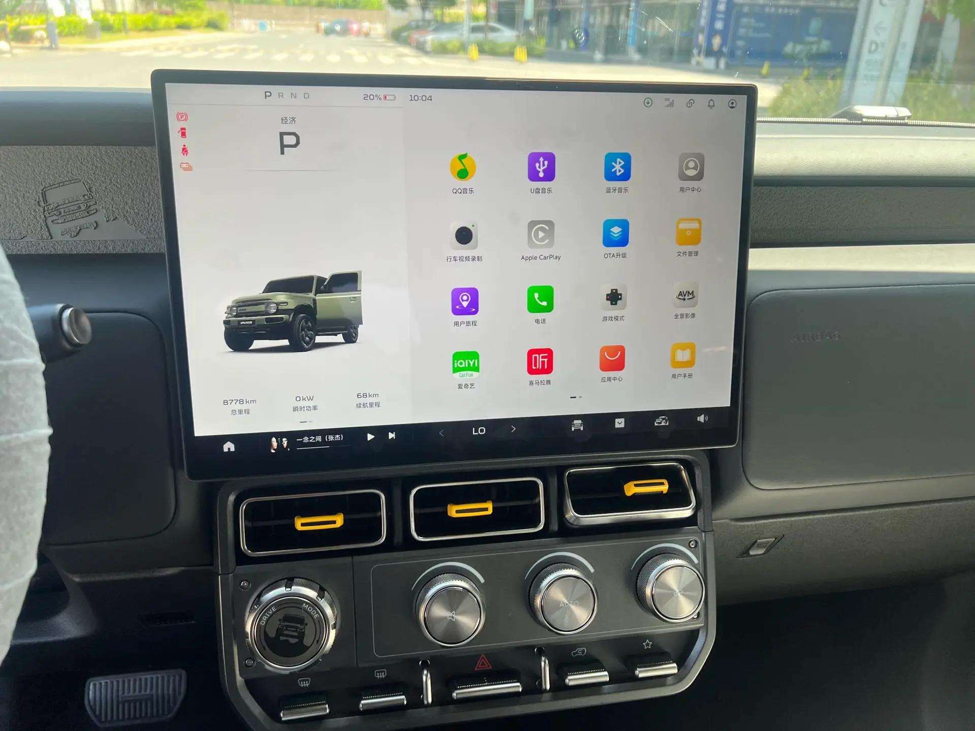 iCAR 2025 iCAR V23 501 All-Wheel Drive Advanced Intelligent Driving Edition Automatic Transmission 11