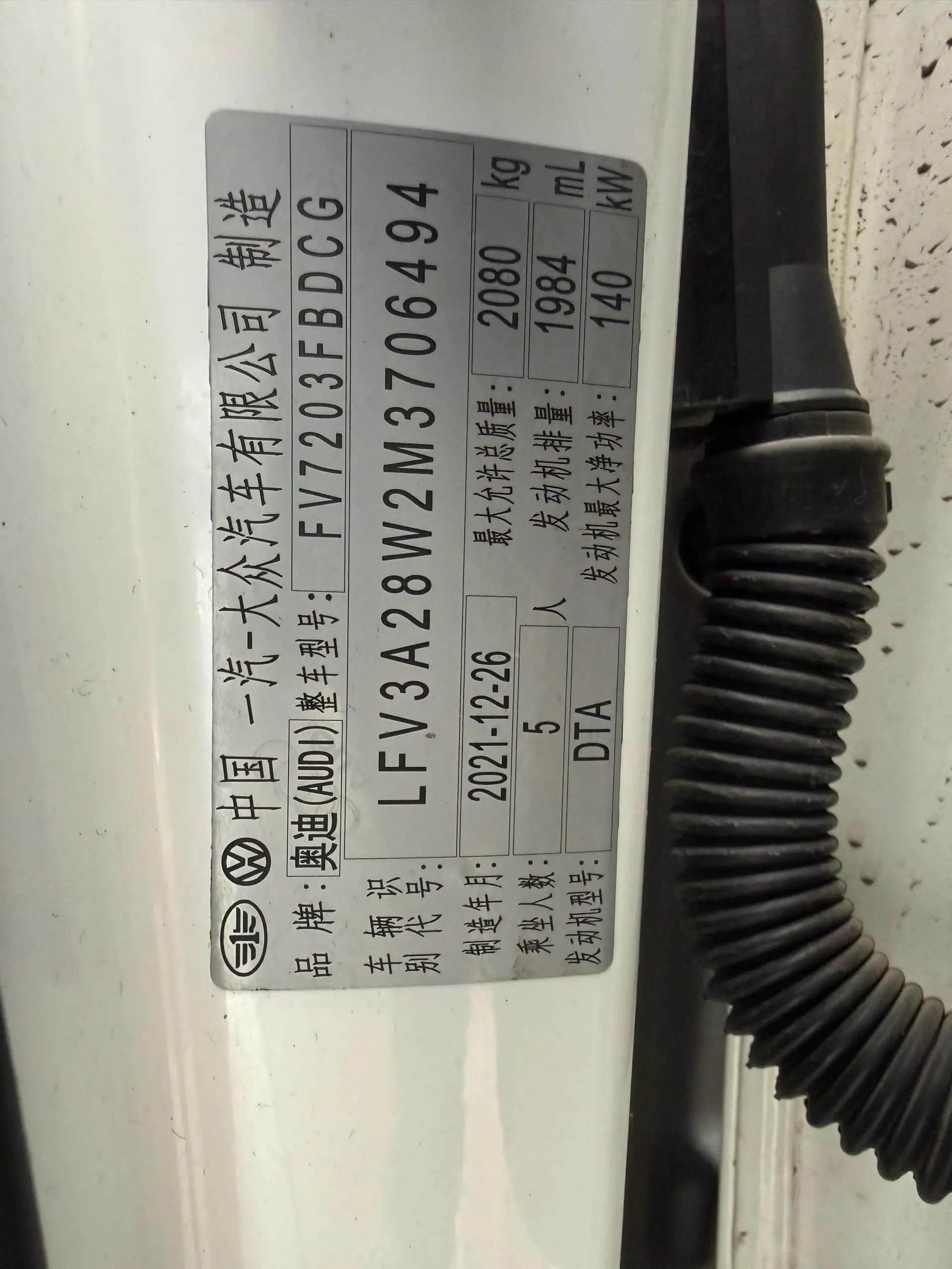 Audi A4L 2022 Model 40 TFSI Luxury Dynamic Version 6