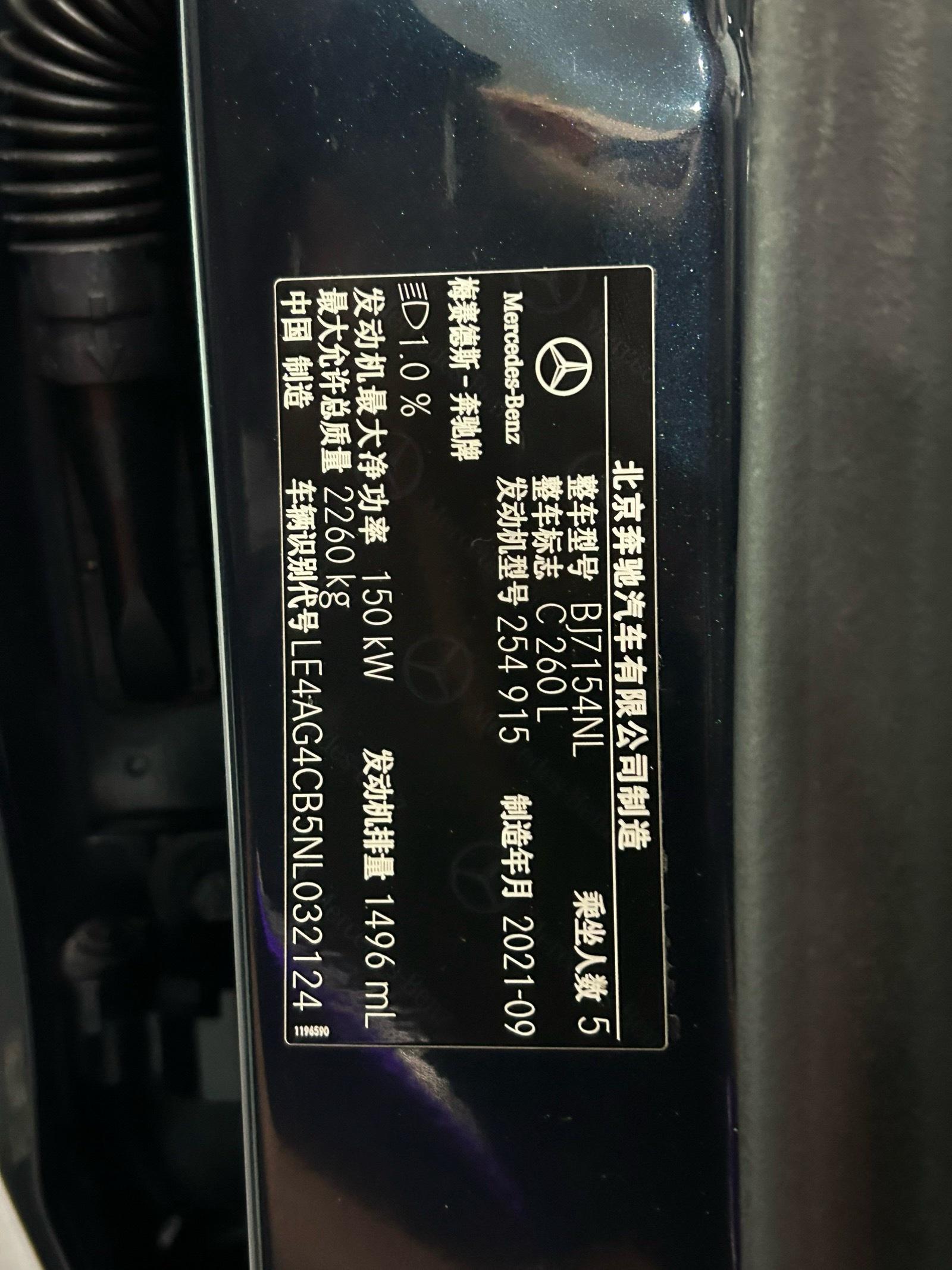 Mercedes-Benz C- Class 2022 C 260 L Sport Edition 19