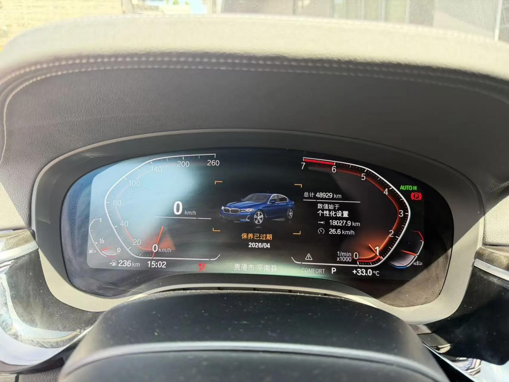 BMW 5 Series 2020 525Li Deluxe Suit 4