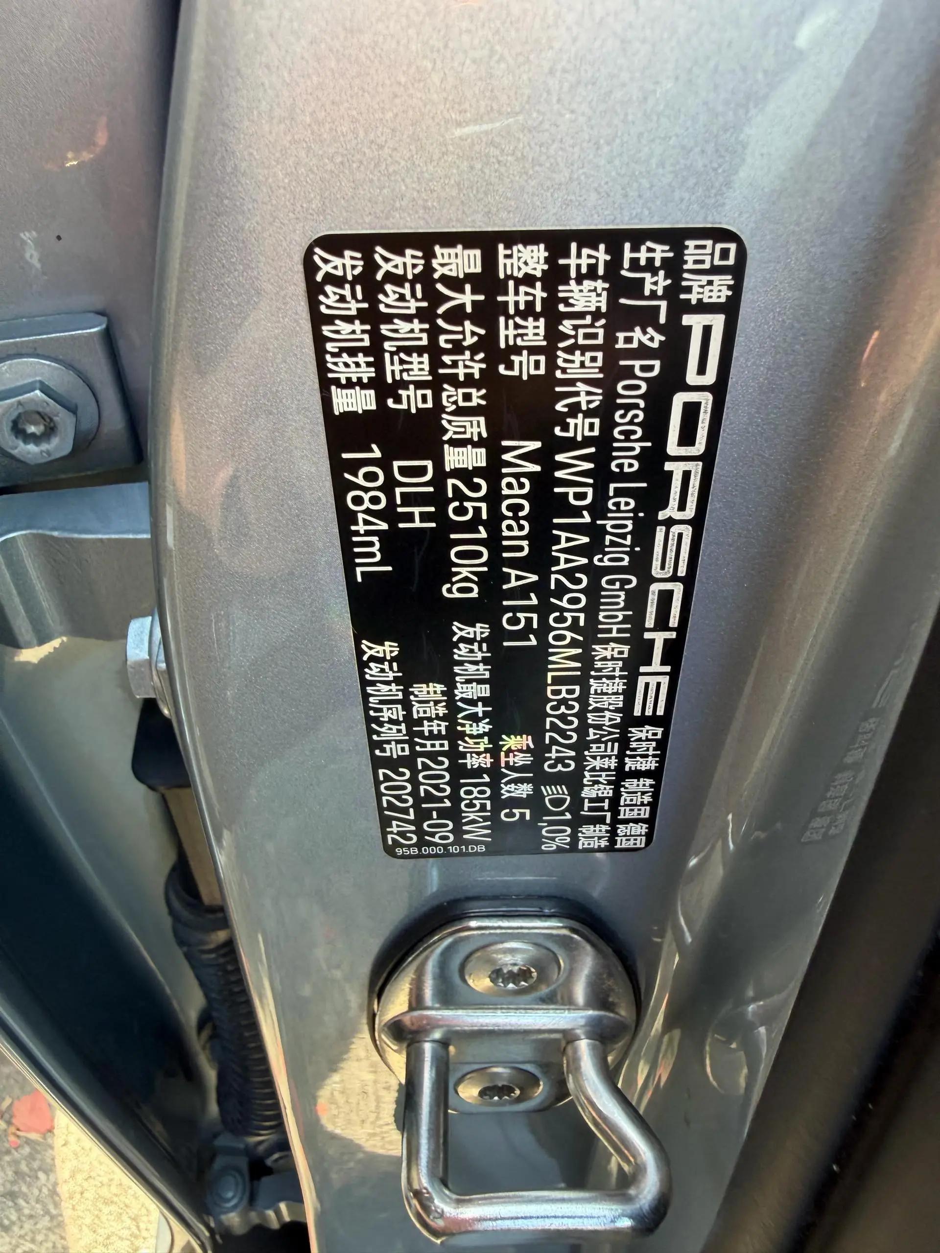 Macan 2021 Model Macan 2.0T 7