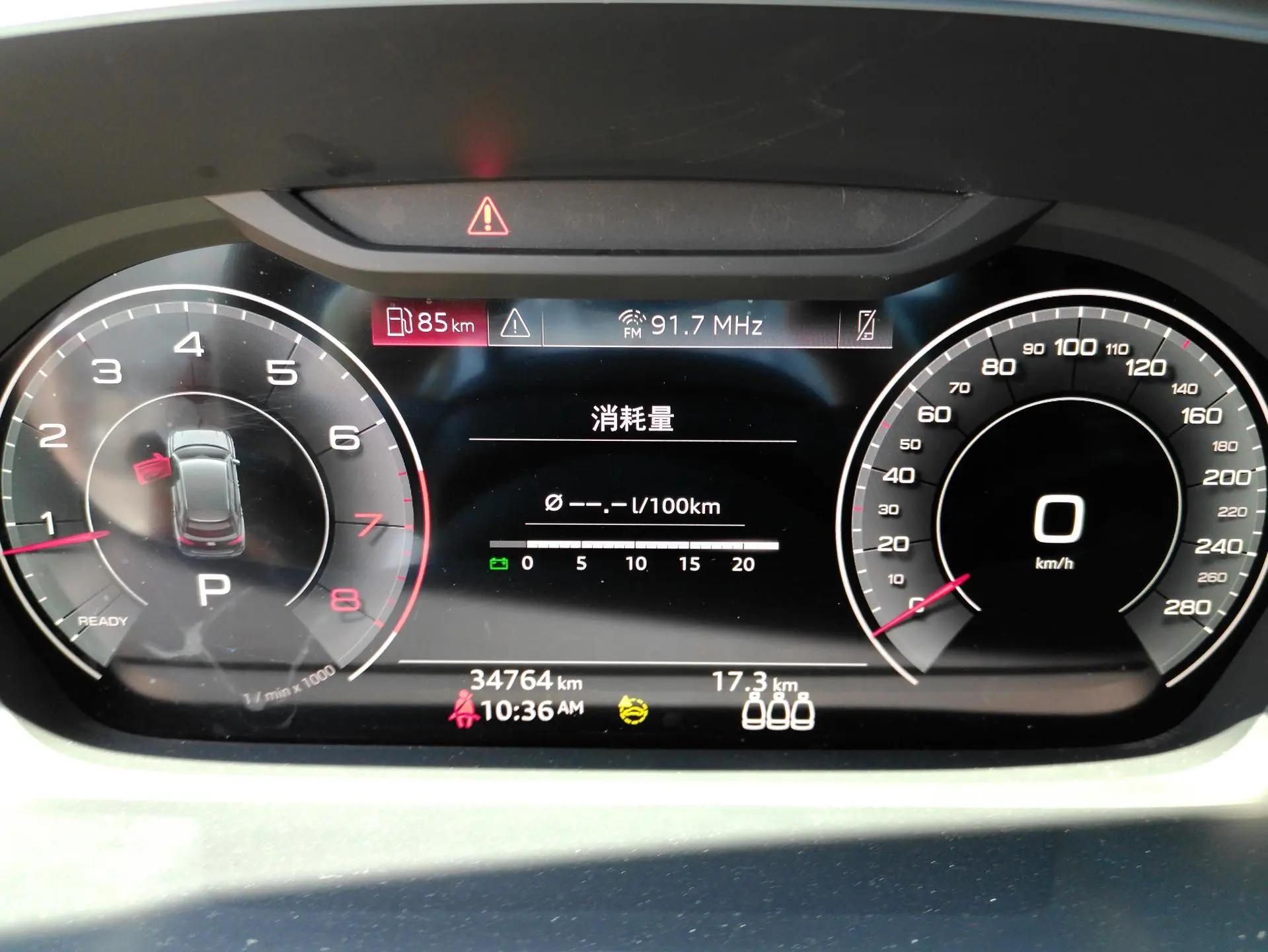 Audi 2023 Q3 1.5TFSI 35TFSI Fashion Dynamic Automatic 9