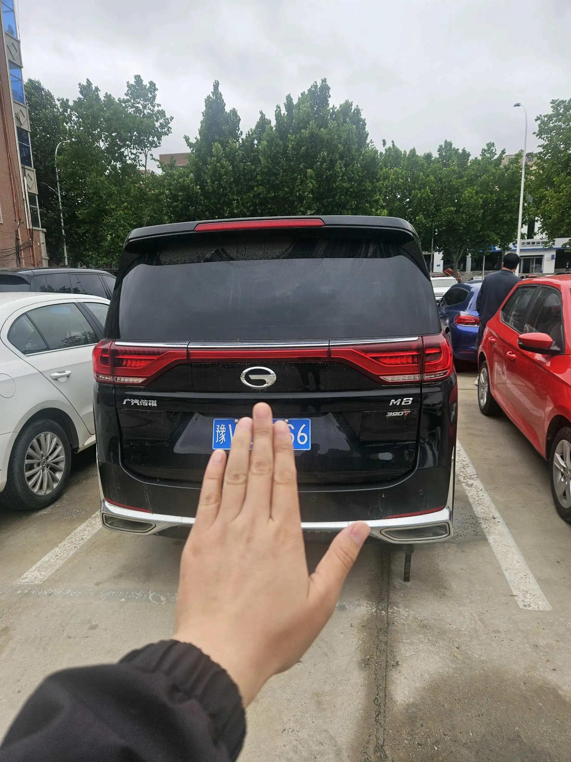 Chuanqi M8 2021 Leading Show Series 390T Distinguished Edition 2
