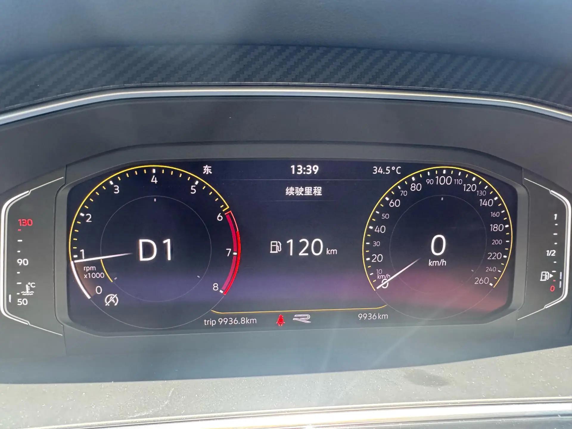 Volkswagen 2024 Tiguan L R-Line 2.0TSI 330TSI Two-Drive R-Line Long Yao Edition Automatic Gear 6