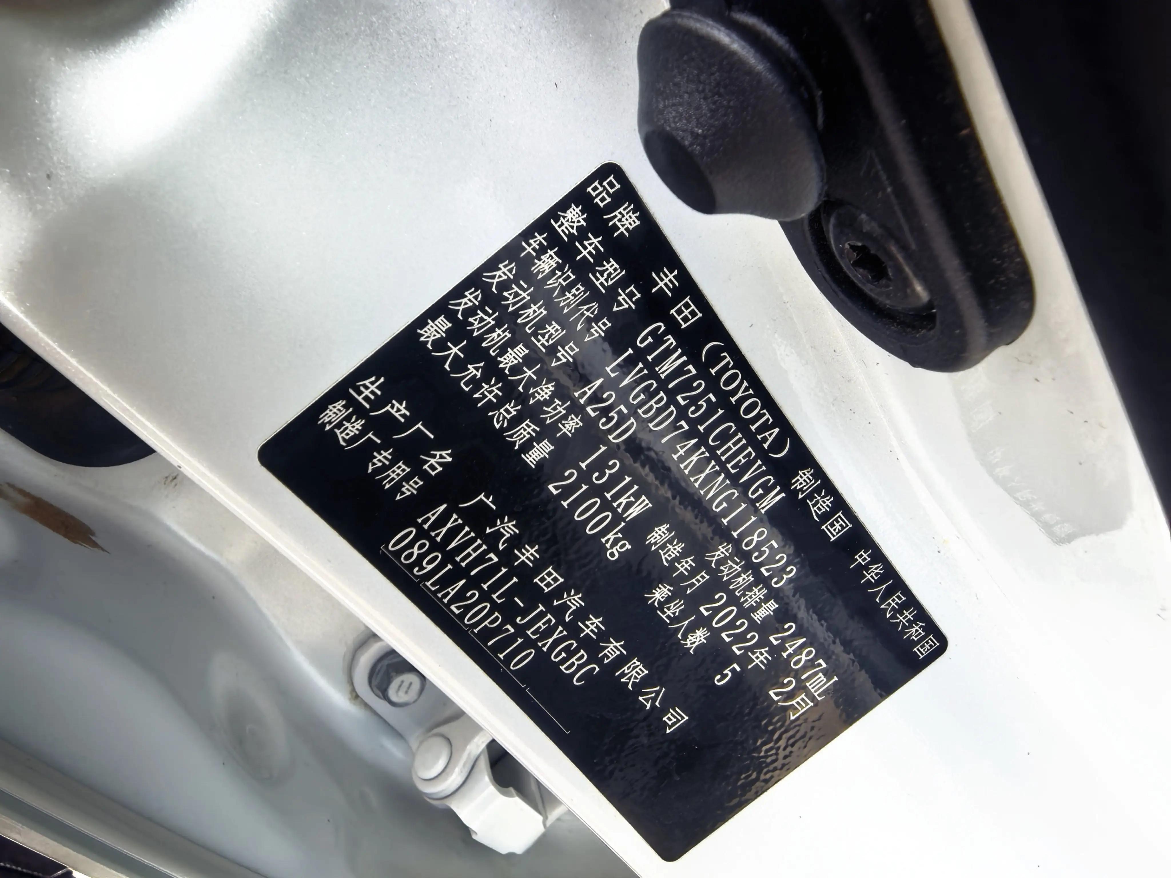 Toyota 2023 Camry Dual Engine 2.5HG CVT Luxury Edition Automatic 9