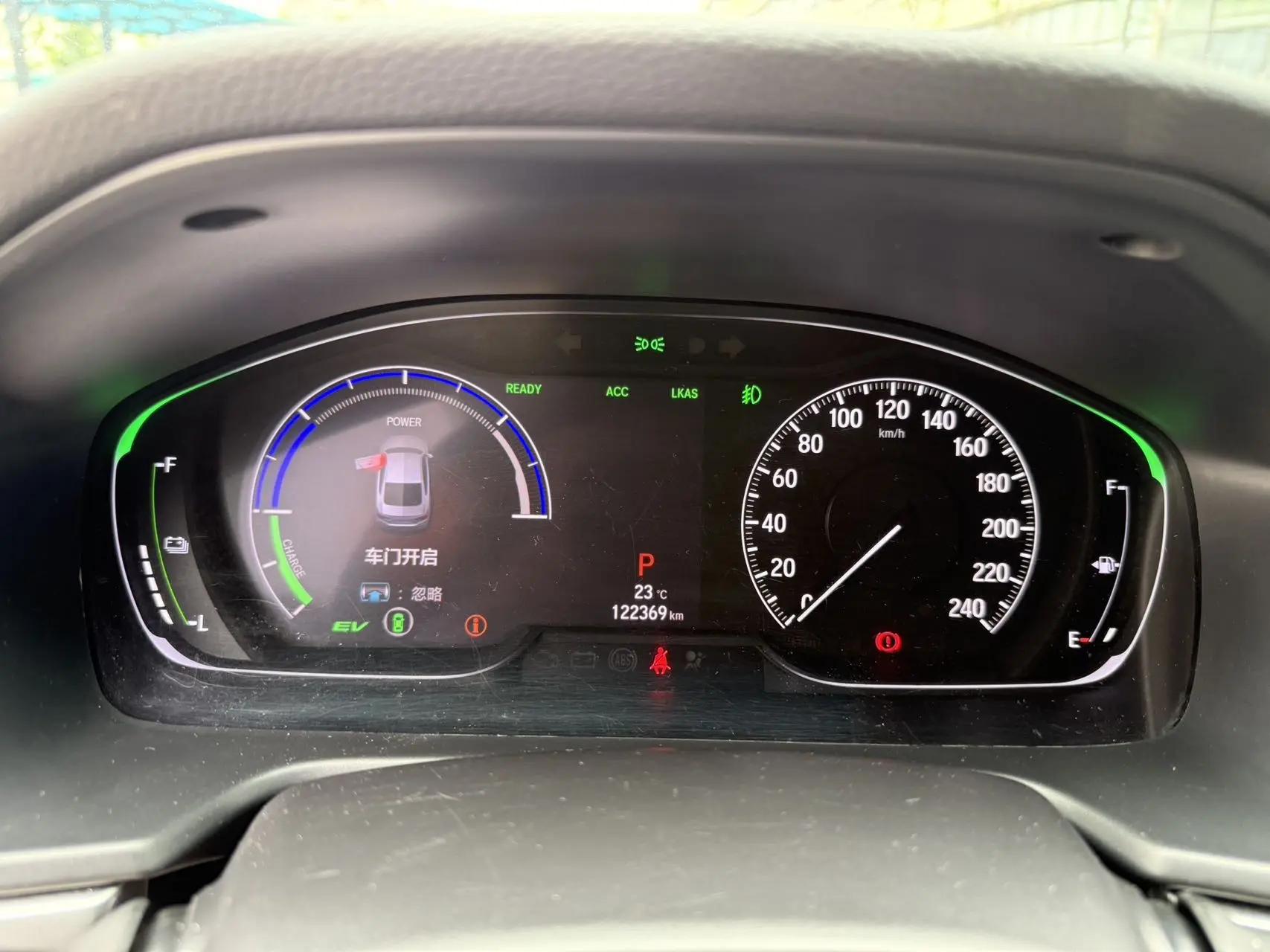 Yingshi Pai 2019 Sharp Hybrid 2.0L Net Elegant Edition National V 9