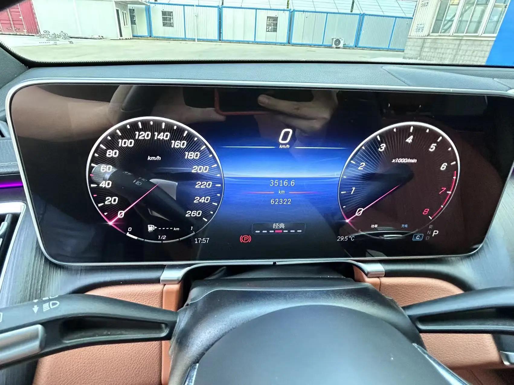 Mercedes Benz S-Class (Imported) 2023 S 400 L 48V 2.5T Business Edition Automatic 11
