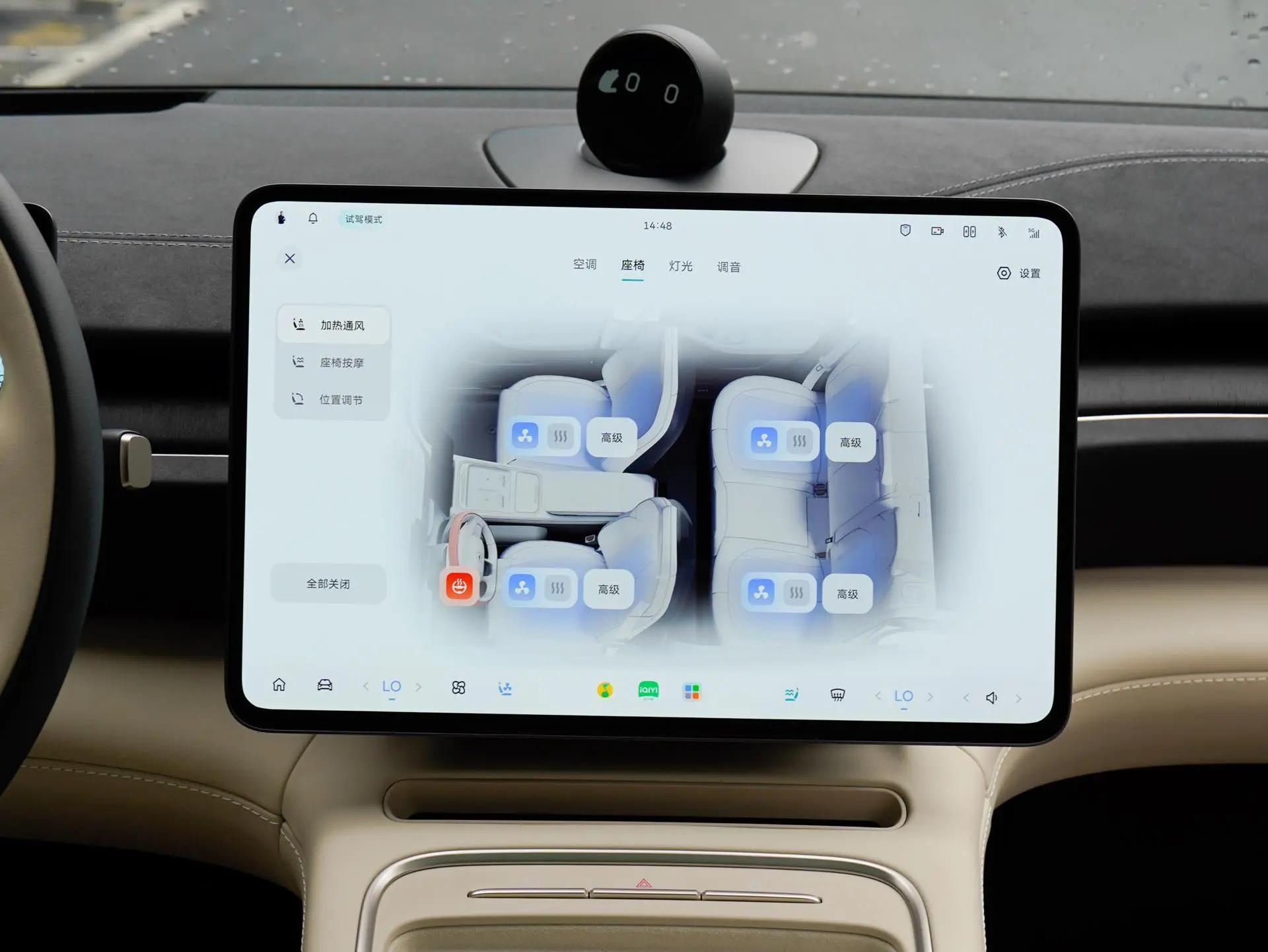 NIO 2025 EC6 75kWh automatic transmission 19