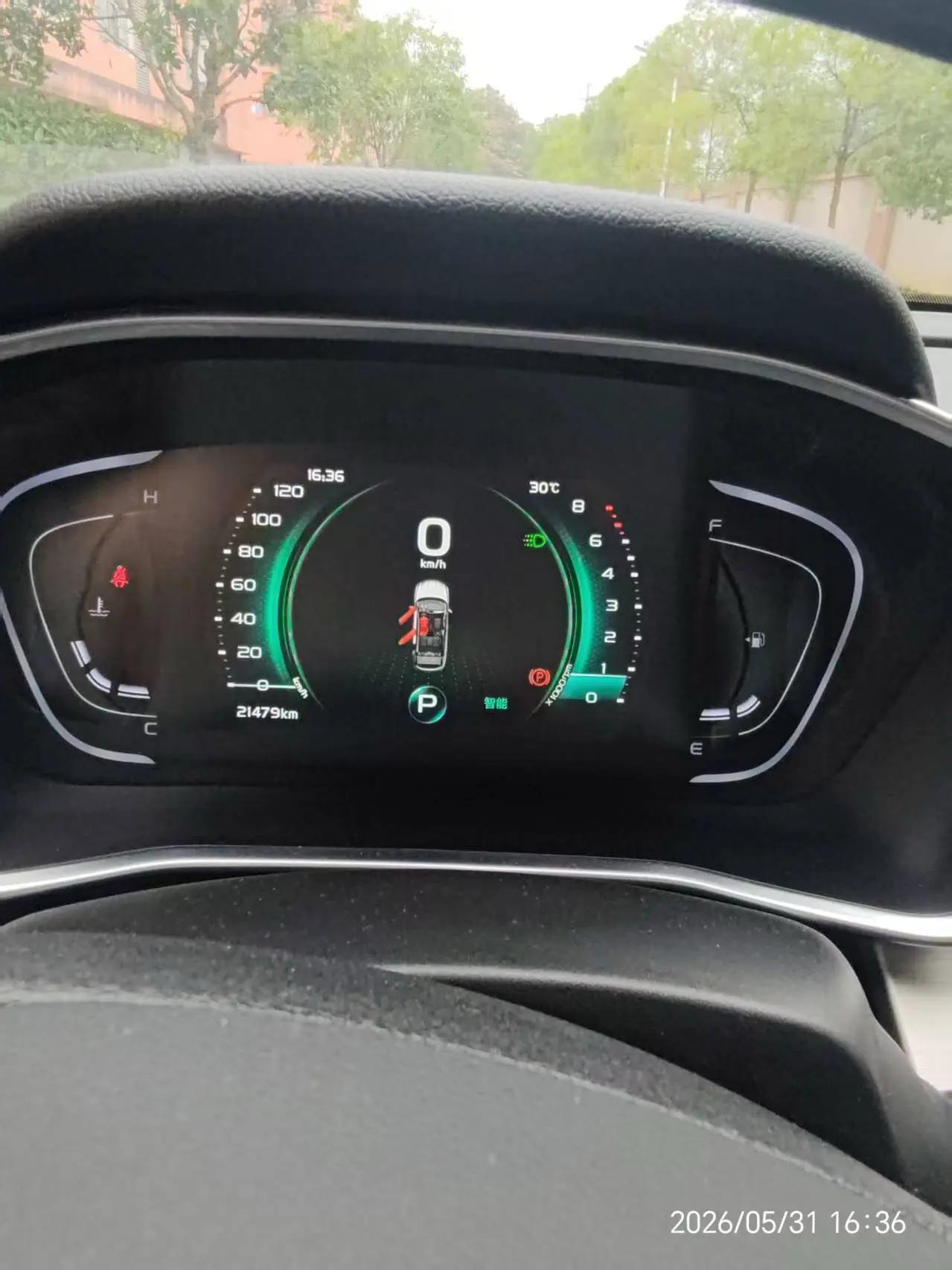 Binyue 2023 1.5T DCT Diamond Edition 7