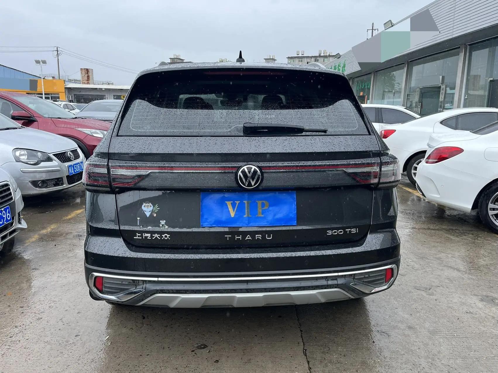 Volkswagen 2024 Tuyue 1.5TSI 300TSI Two-Drive Full Moon Edition Automatic Gear 7