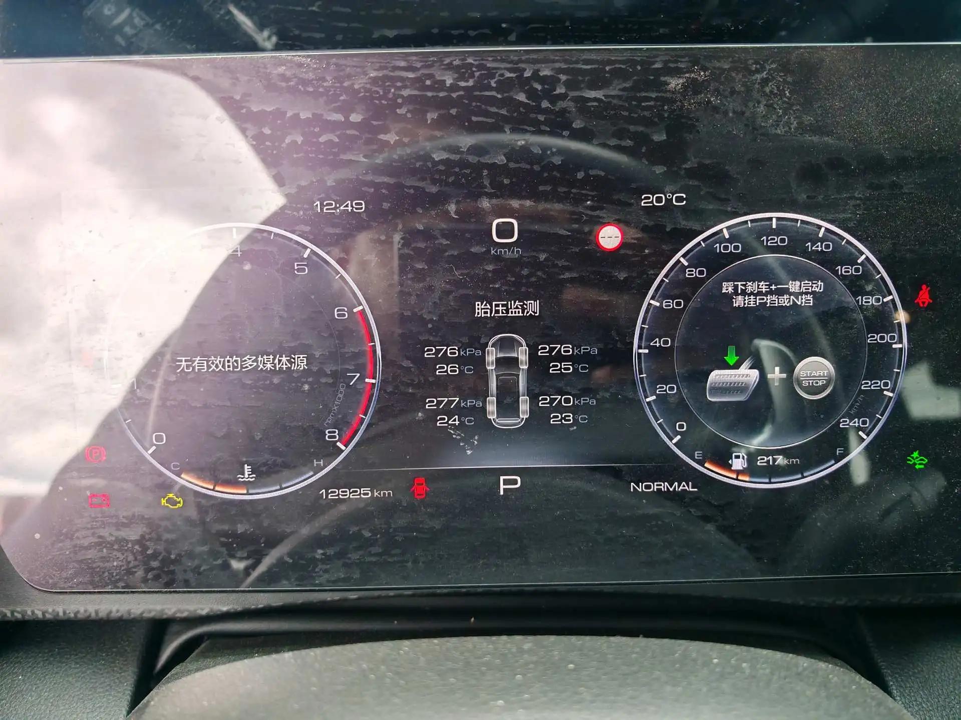 Haval 2024 Dog 1.5T Border Collie Edition Automatic 6