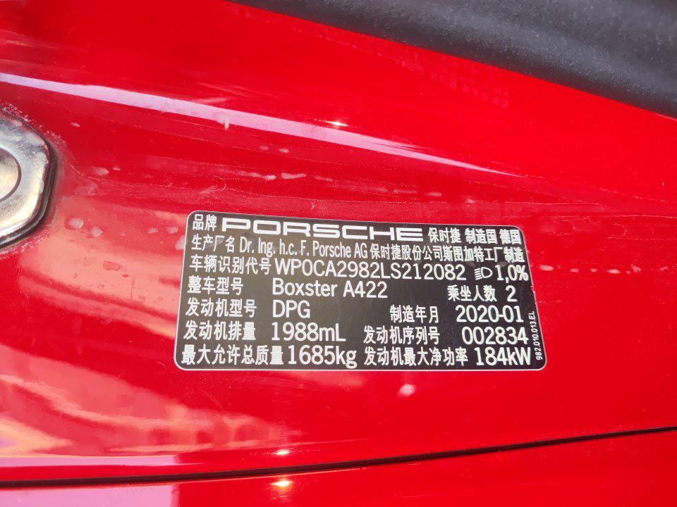 Porsche 718 2020 Boxster 2.0T 5