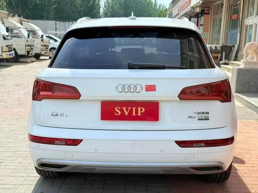 Audi Q5L 2020 40 TFSI enjoy enterprising 4
