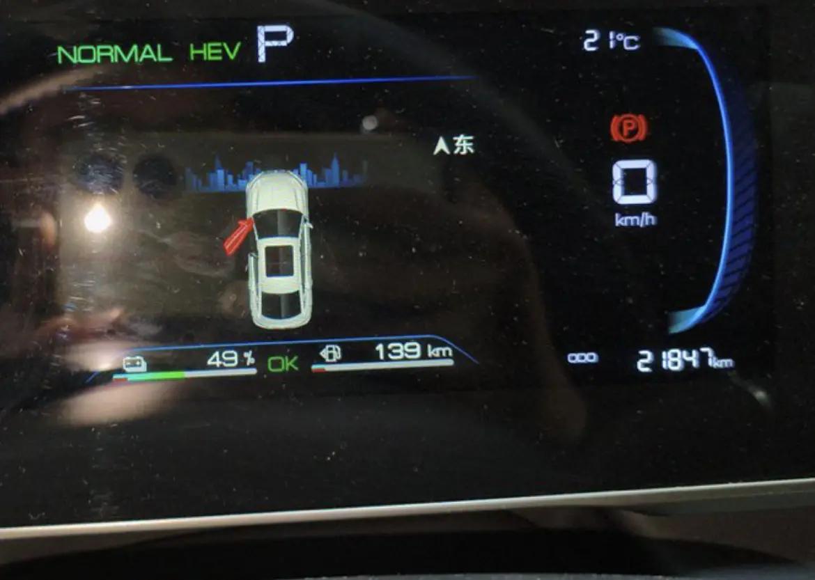 Qin L 2024 DM-i 80km Leading Edition 8
