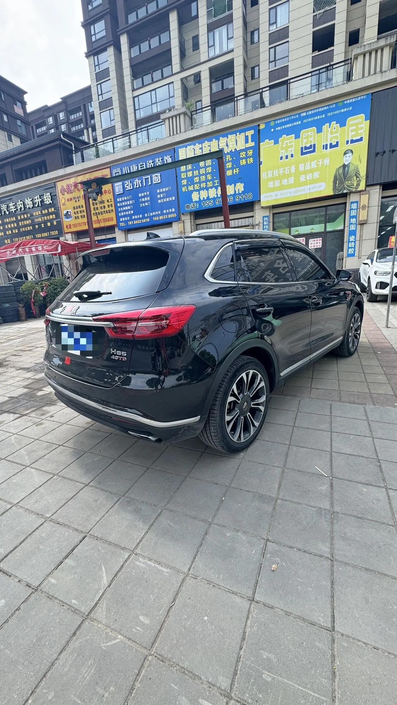 HongQi HS5 2019 2.0T Zhilian Flag Collar Four-wheel Drive Edition 4