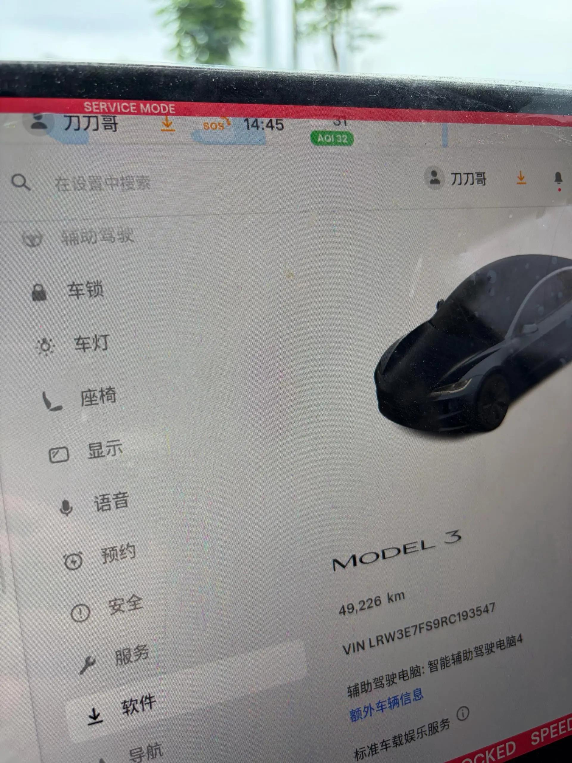 Model 3 2023 Rear-Wheel Drive Edition 6