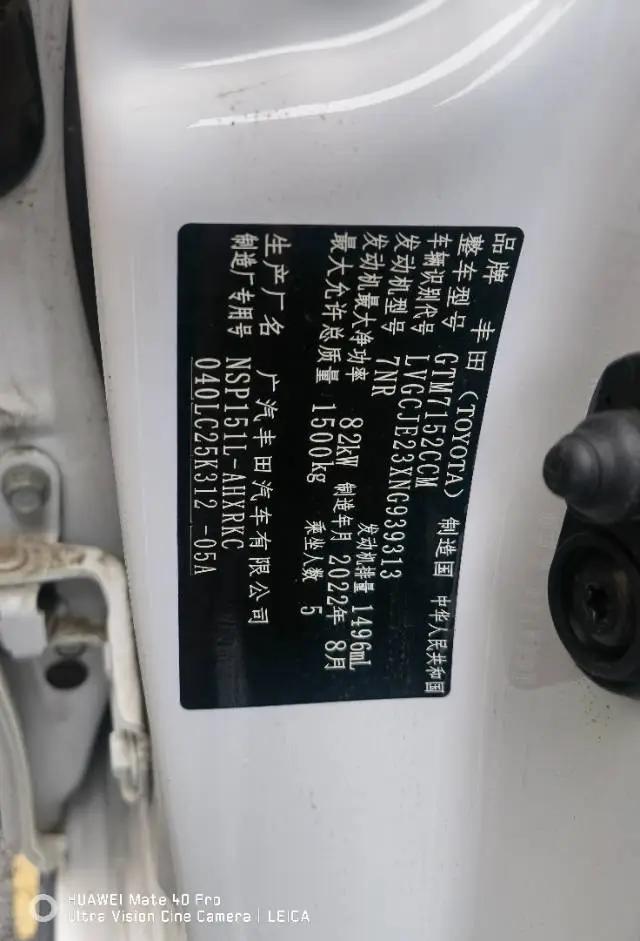 YARiS L Zhixuan 2022 Zhixuan X 1.5L CVT Deluxe PLUS Edition 9