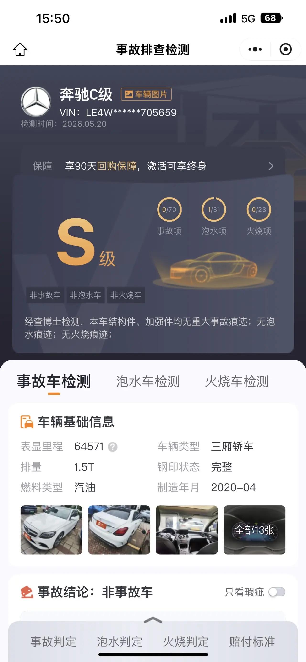 Mercedes Benz Class C 2020 to C 260 L Sports Edition 14