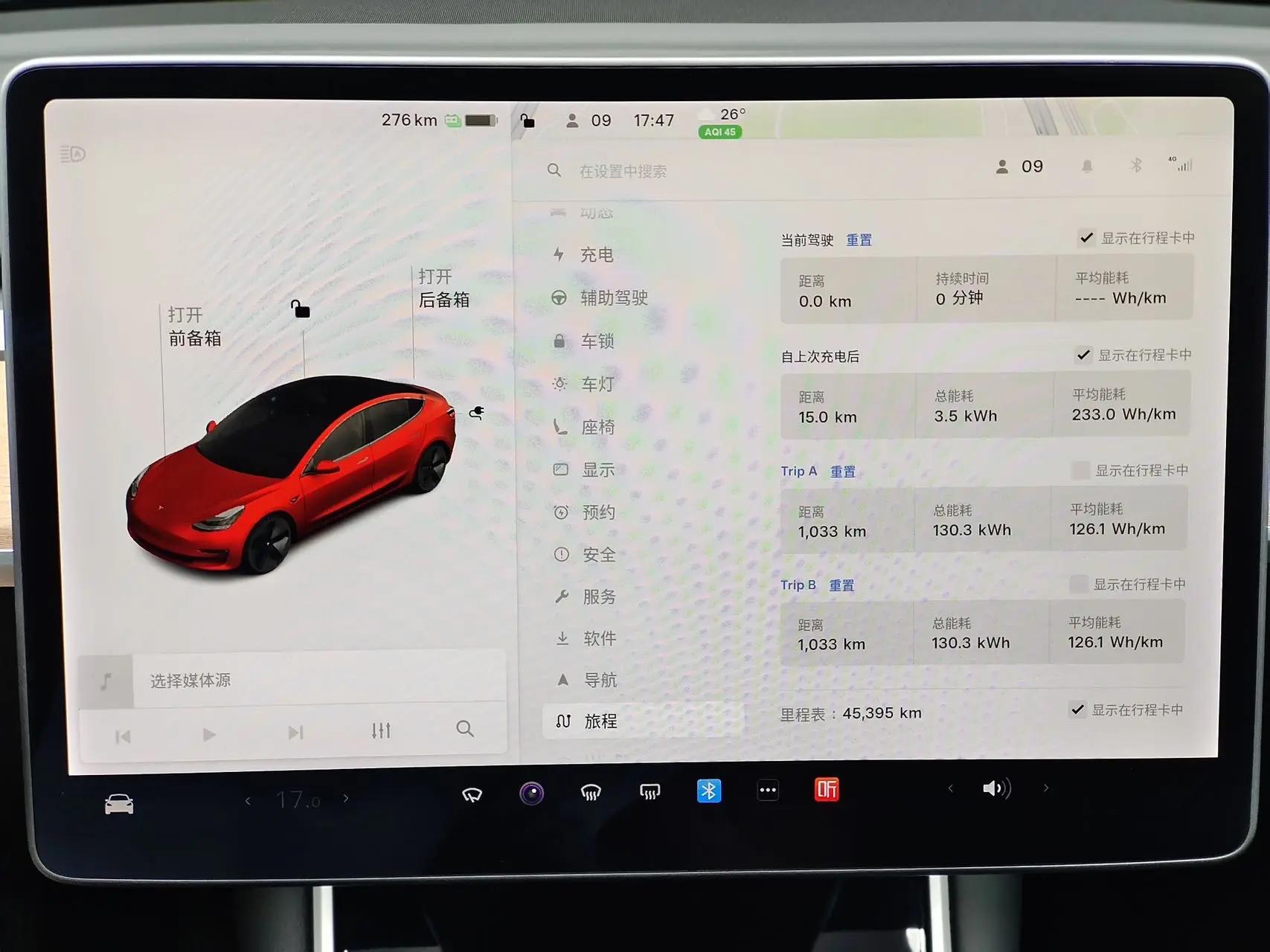 Model 3 2019 Standard Endurance Rear Drive Upgrade 9