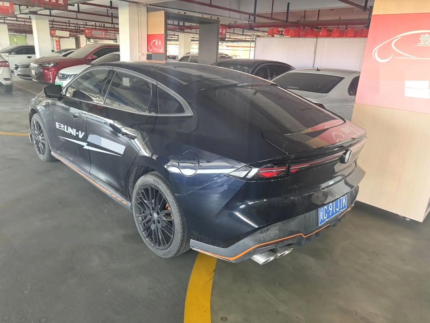ChangAn 2025 UNI-V 2.0T Jin Qing type automatic gear 4