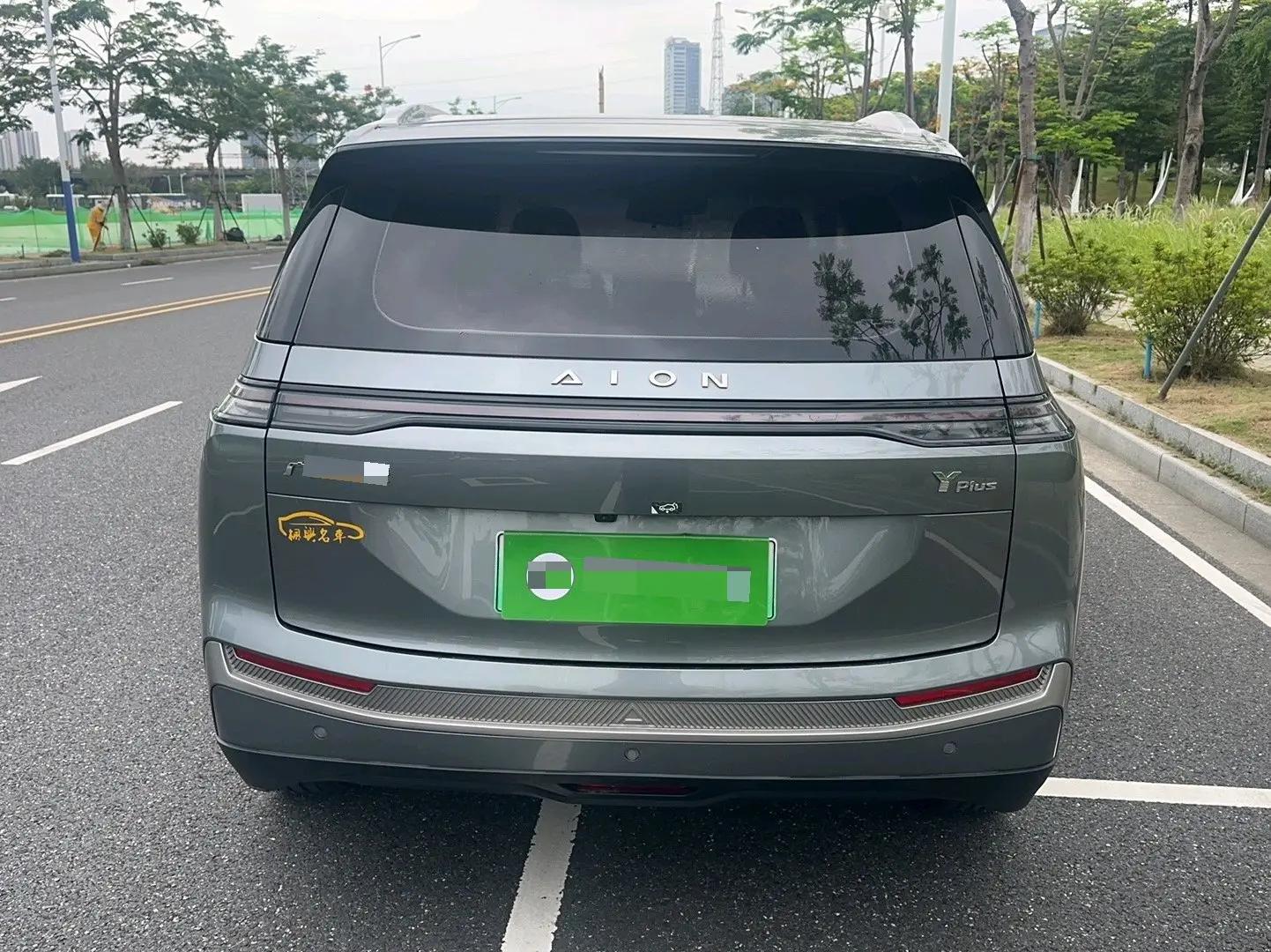 GAC Aion 2023 Aion Y Younger automatic gear 4