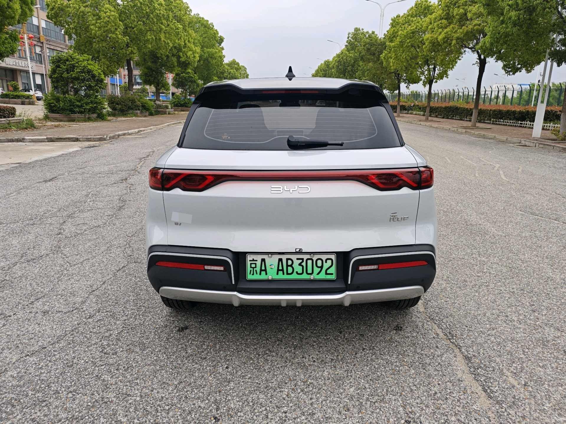 Yuan UP 2024 401KM Leading Model 9