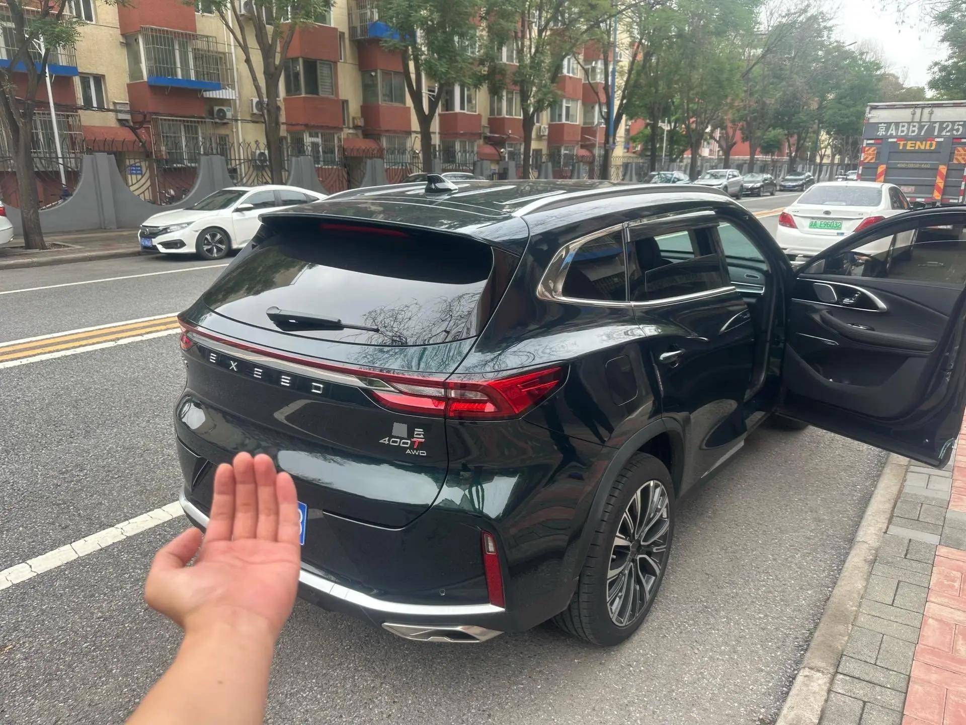 Xingtu Lingyun 2024 400T 4-wheel drive International Edition 5