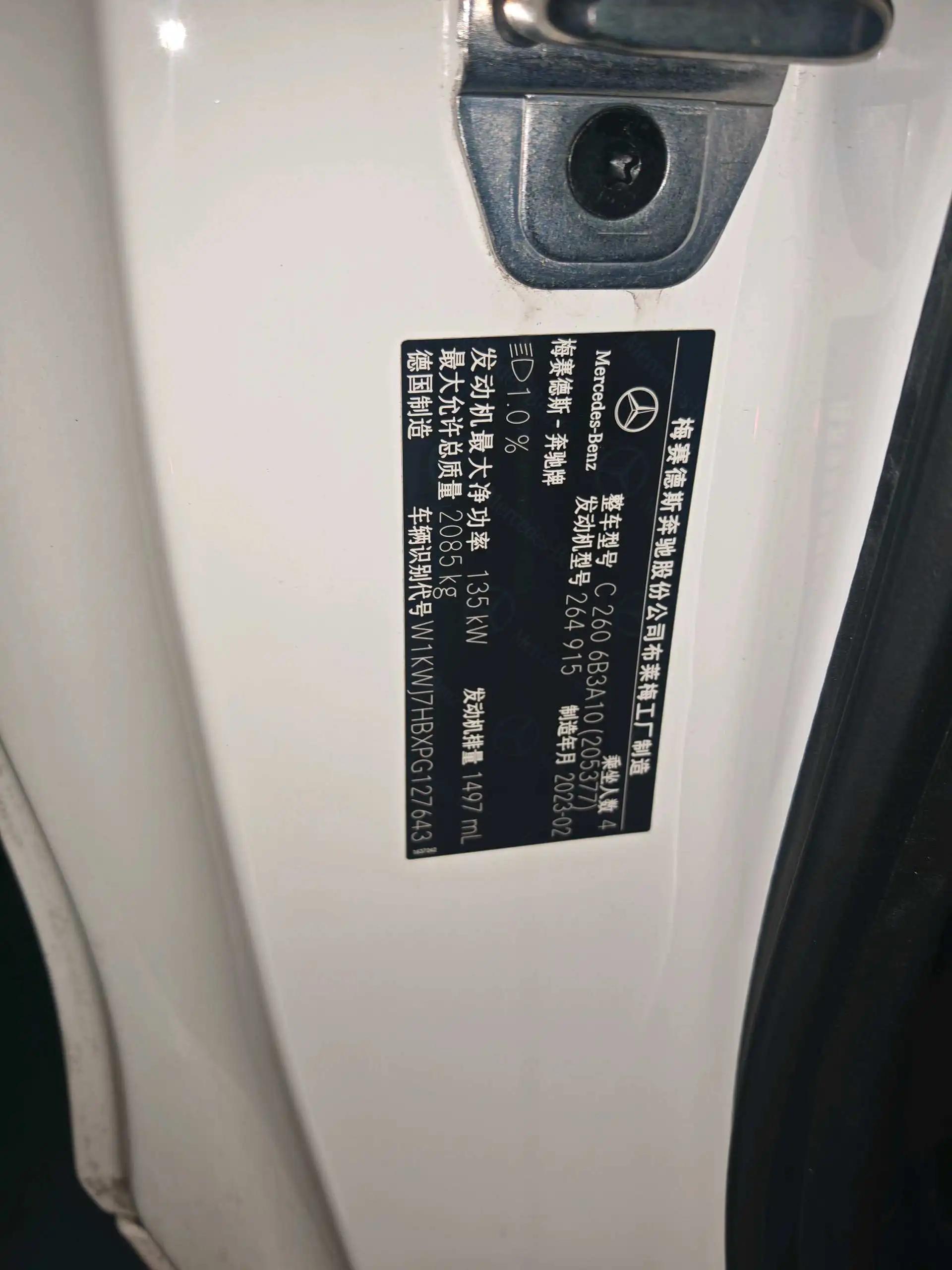 Mercedes Benz Class C (Imported) 2022 to C 260 Coupe 7