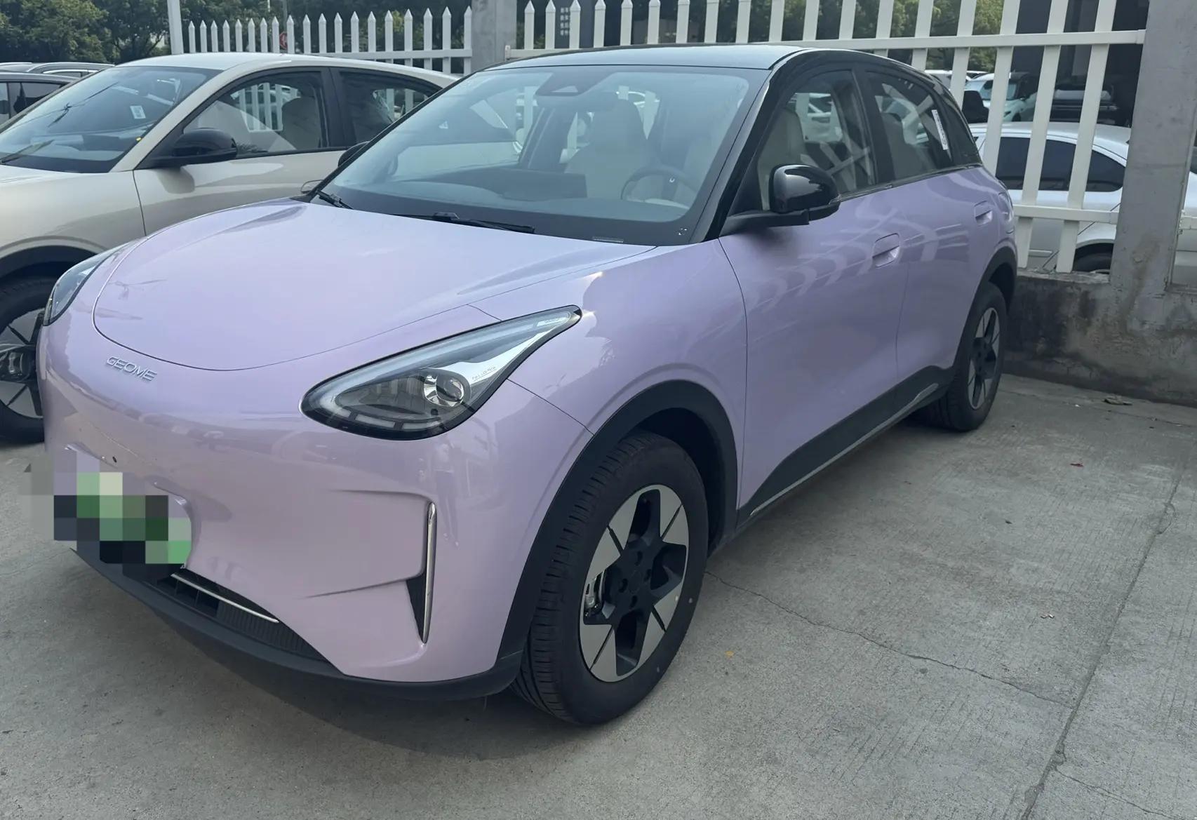 Star Wish 2025 UP 410km Discovery Edition