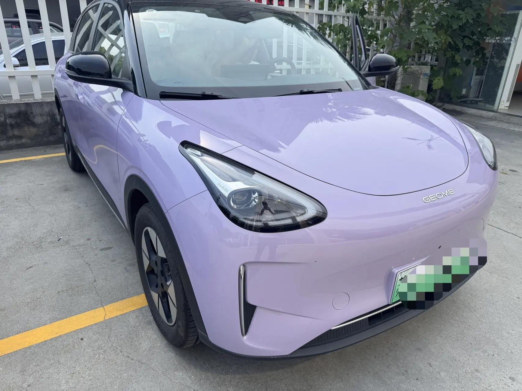 Star Wish 2025 UP 410km Discovery Edition 3