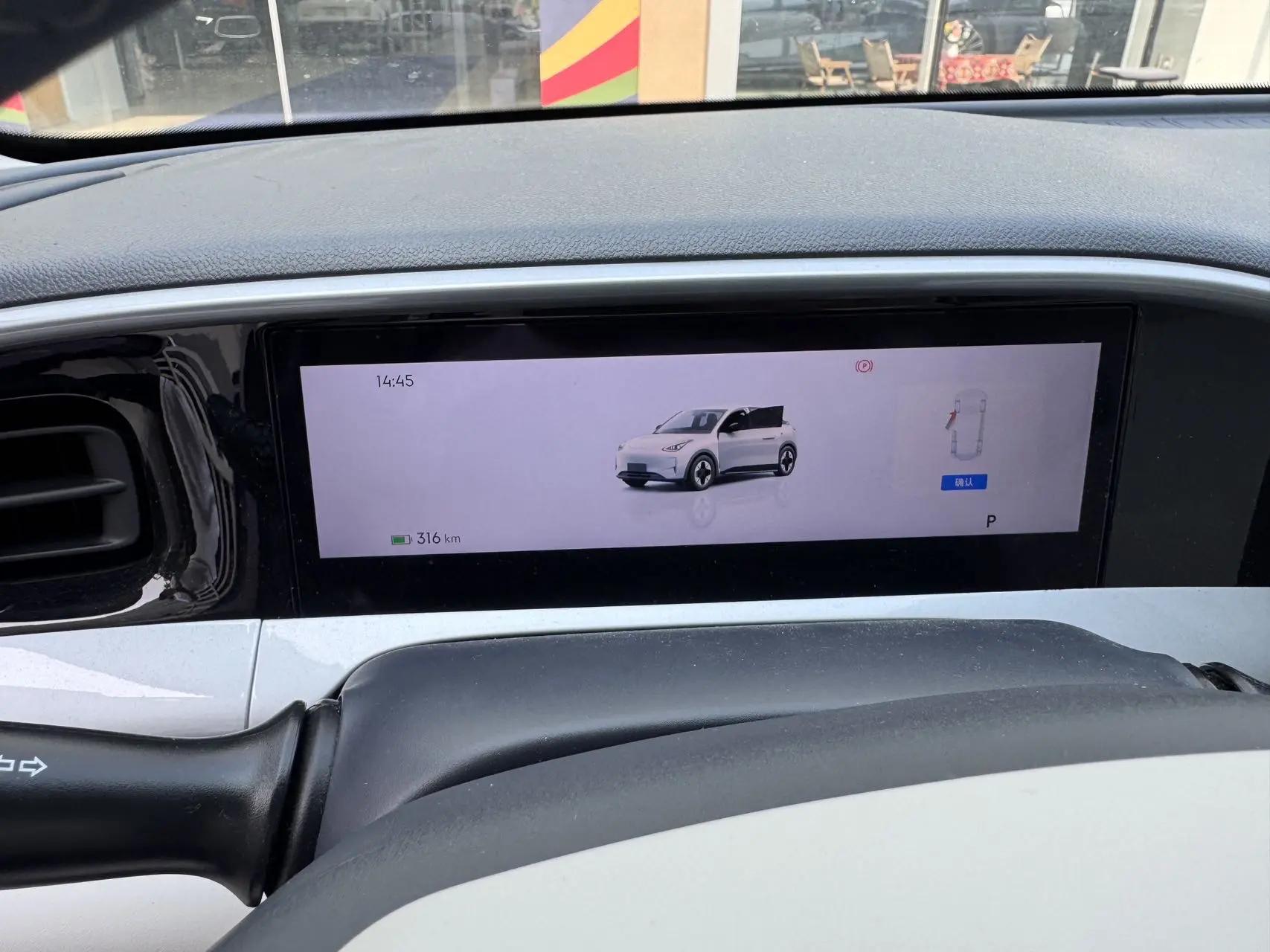 Star Wish 2025 UP 410km Discovery Edition 4