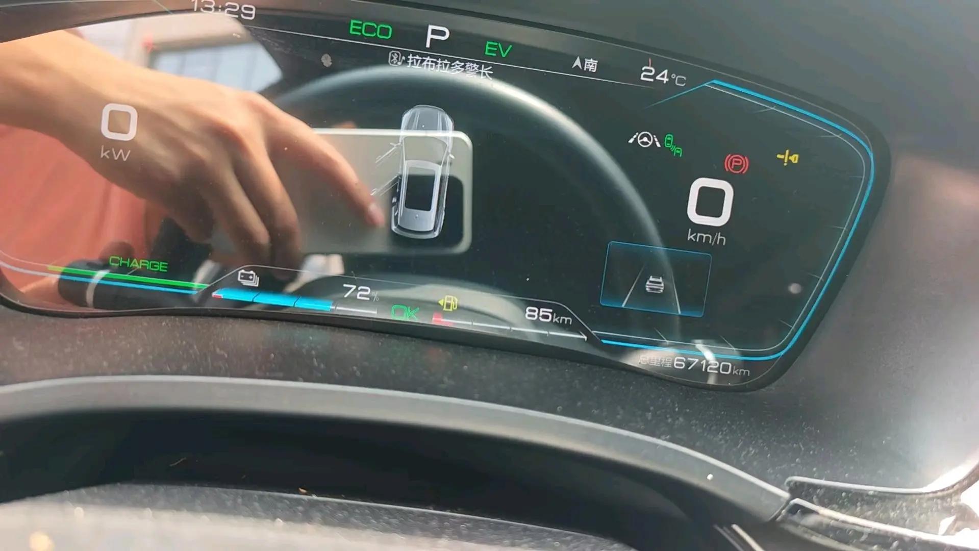 Song PLUS New Energy 2021 DM-i 110KM Flagship 8