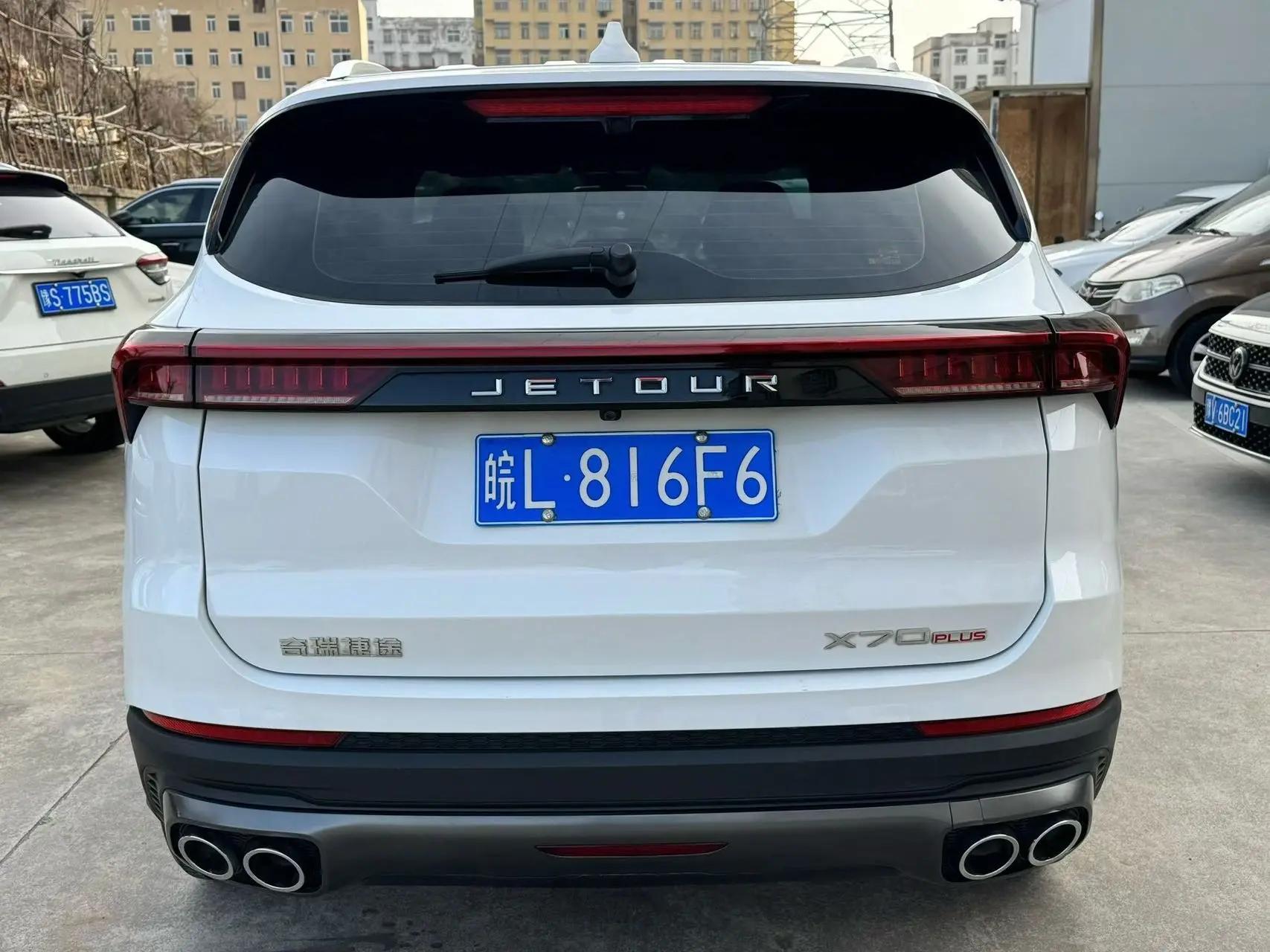Jetour X70 PLUS 2023 1.5T DCT Brave PLUS 7 7