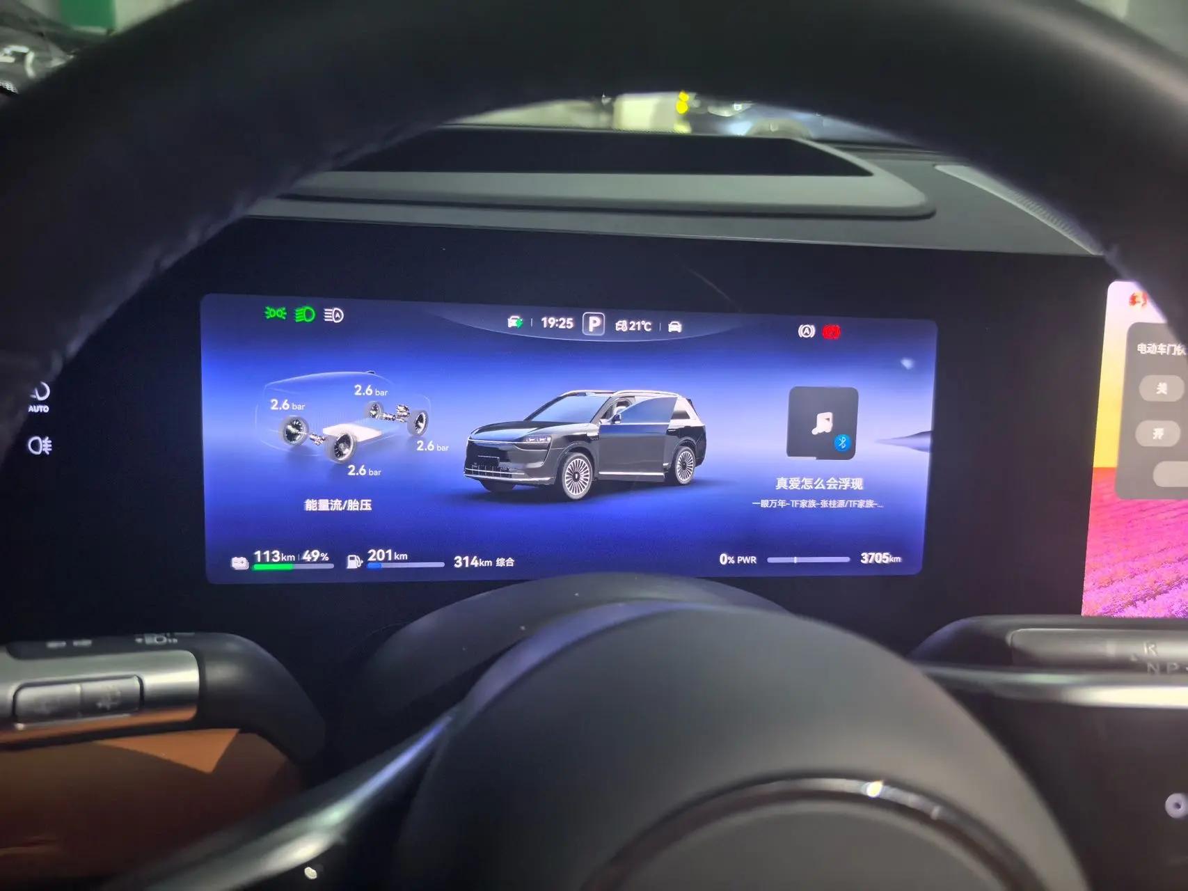 AITO 2025 Model AITO M9 Range-Extended Ultra Version 52kWh 6-Seater Automatic 6