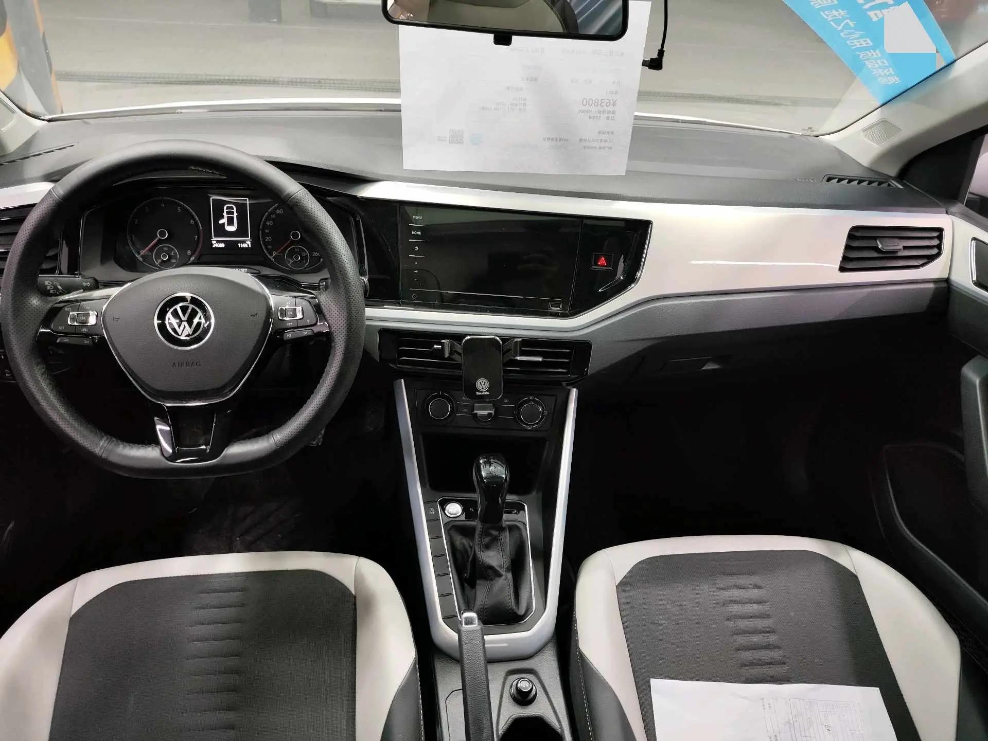 Polo 2021 Plus 1.5L Auto Colorful Technology Edition 7